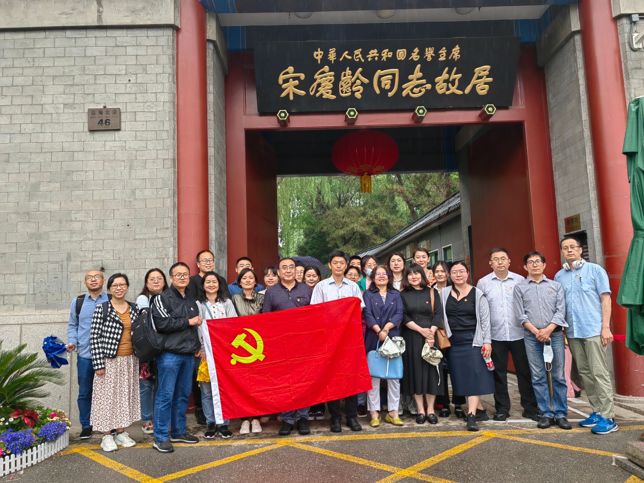 微信图片_202305221030561.jpg