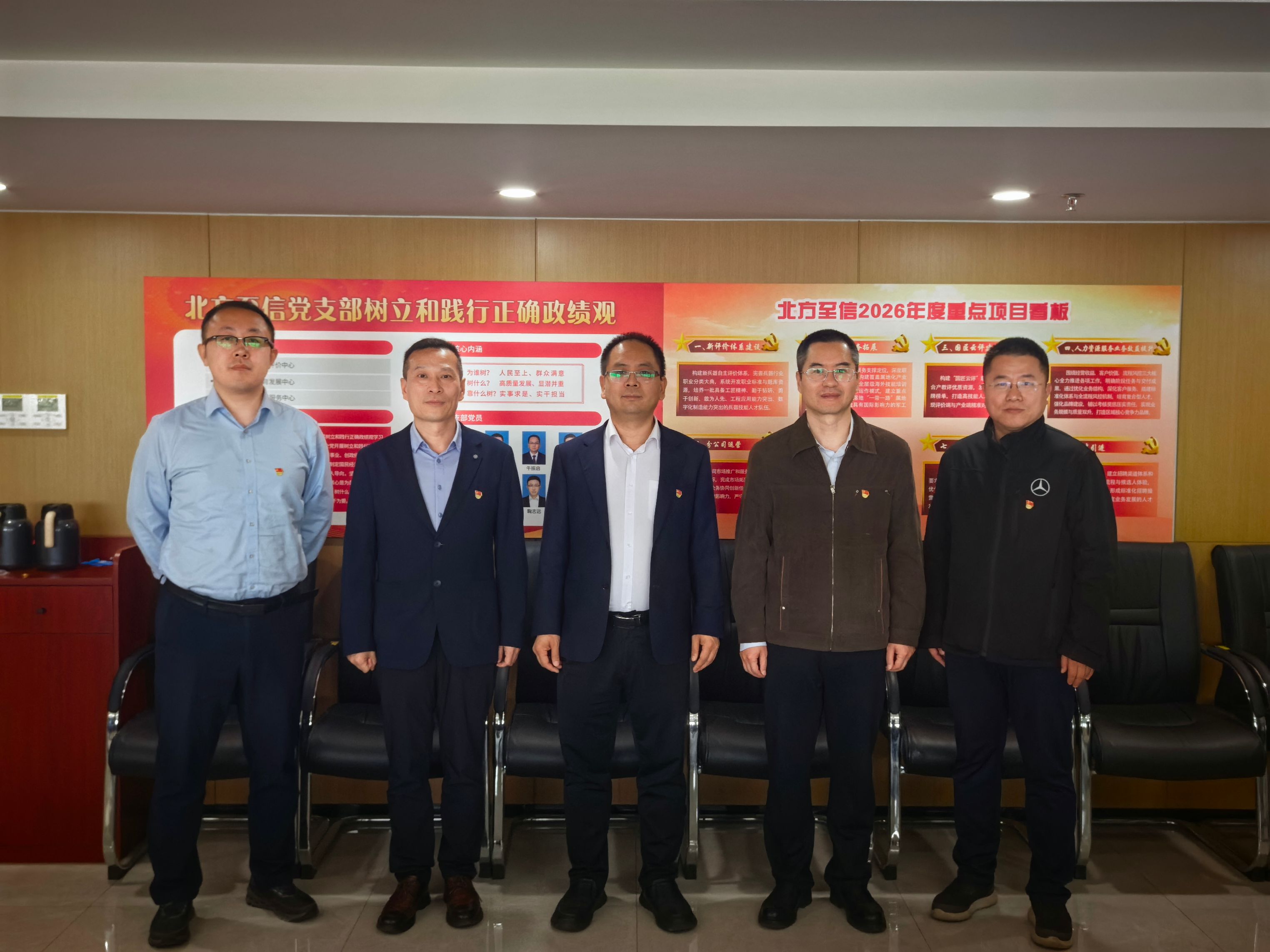 照片-汽车工程学院院长朱青松带队赴北方至信公司访企拓岗.jpg