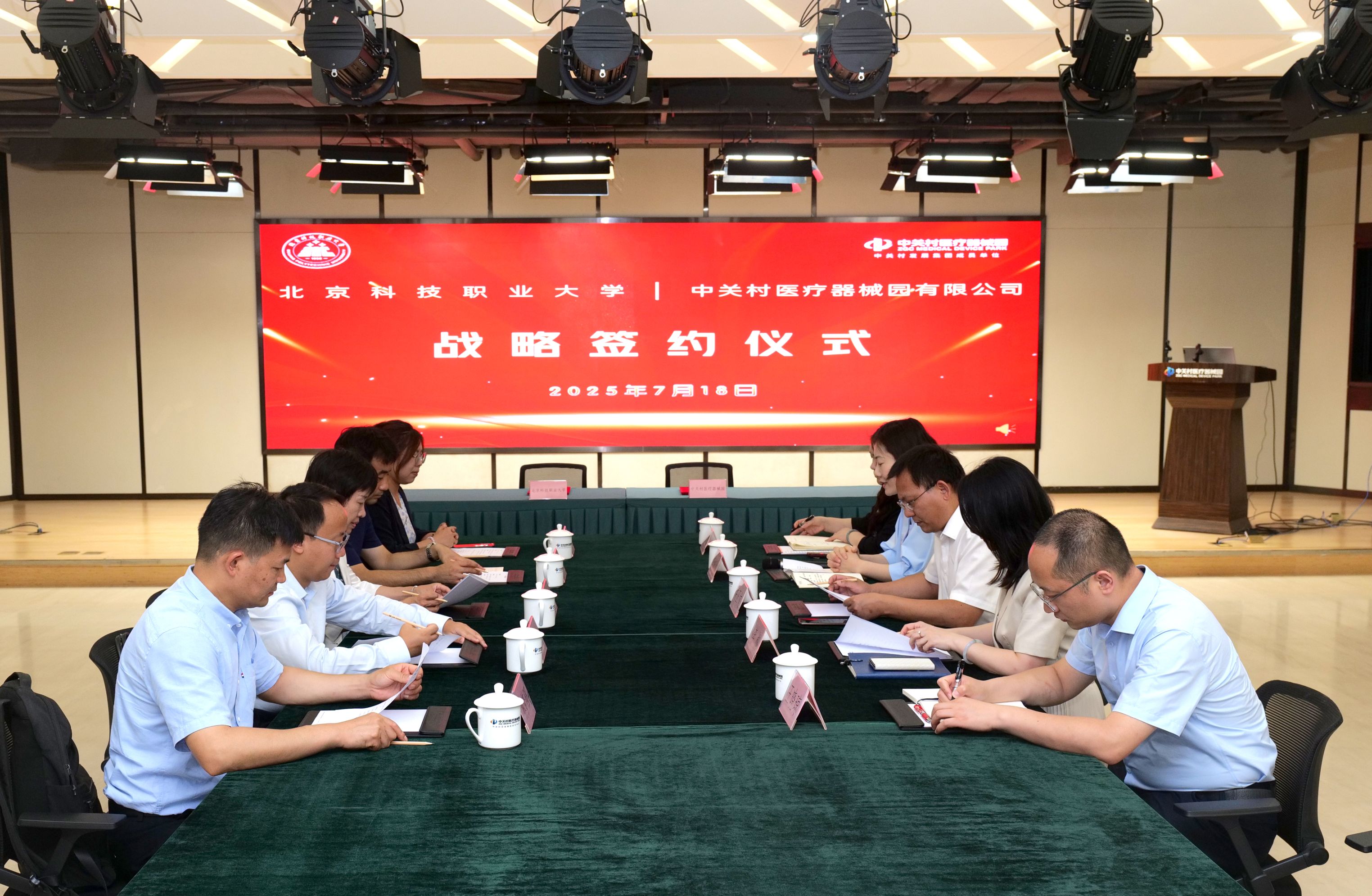 微信图片_20250720120430.jpg