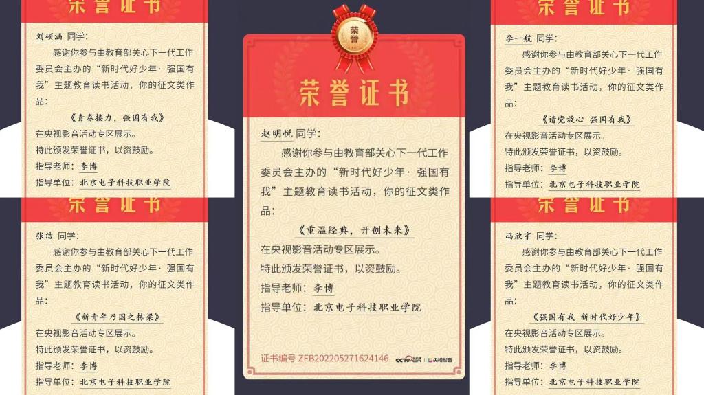 20220606-精细化流程管理,搭建学生发展平台2.jpg