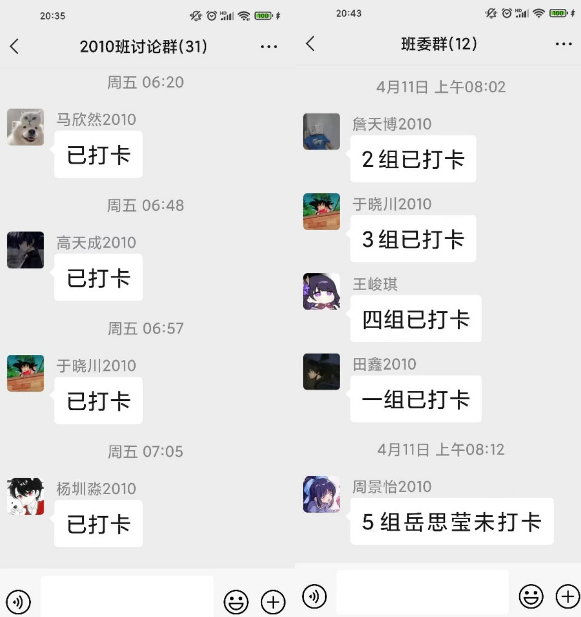 20220614-左文燕1.png 20220614-左文燕1.png