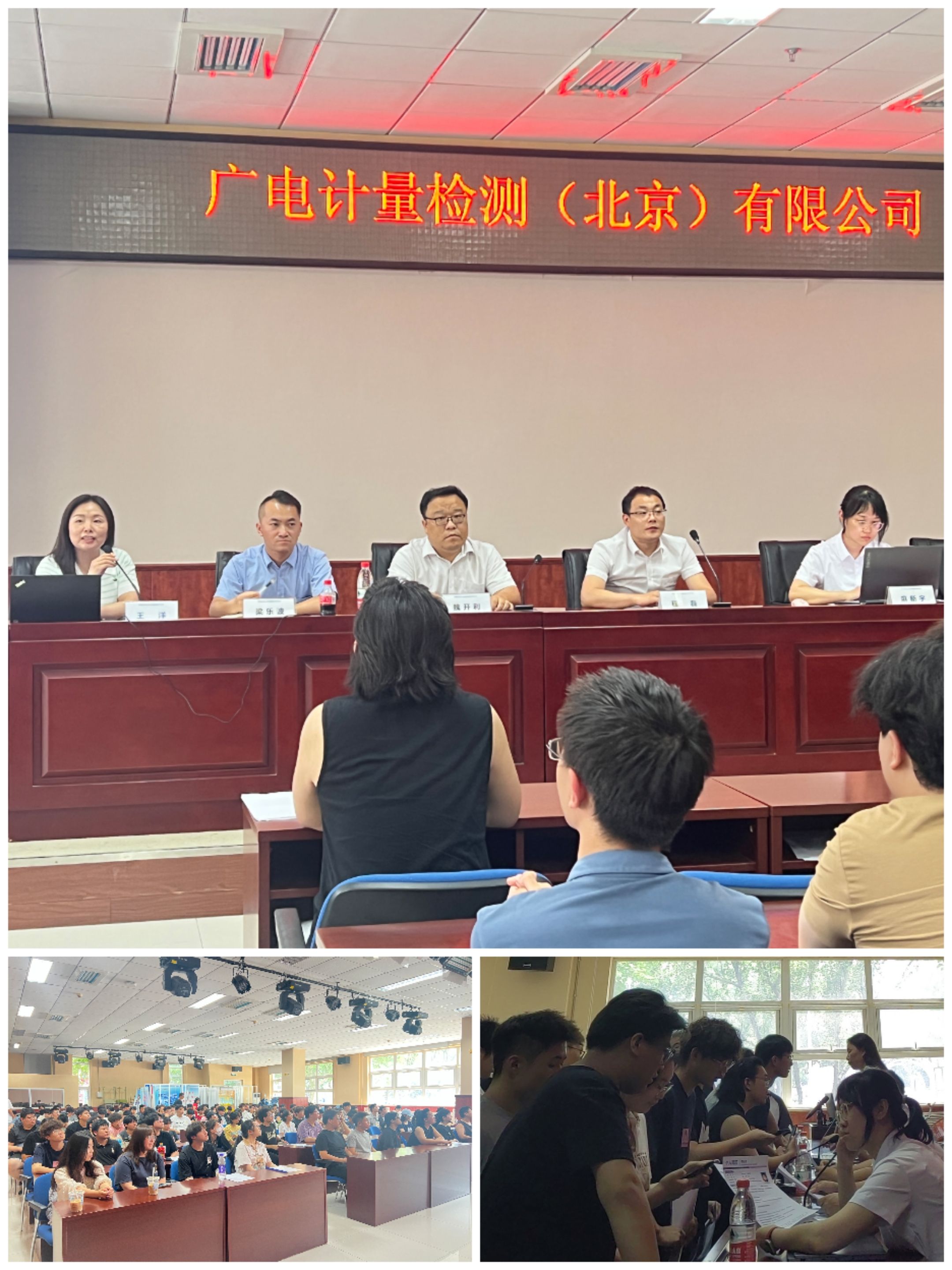 2025-06-27-学校面向2026届准毕业生就业宣讲会启动(1).jpg