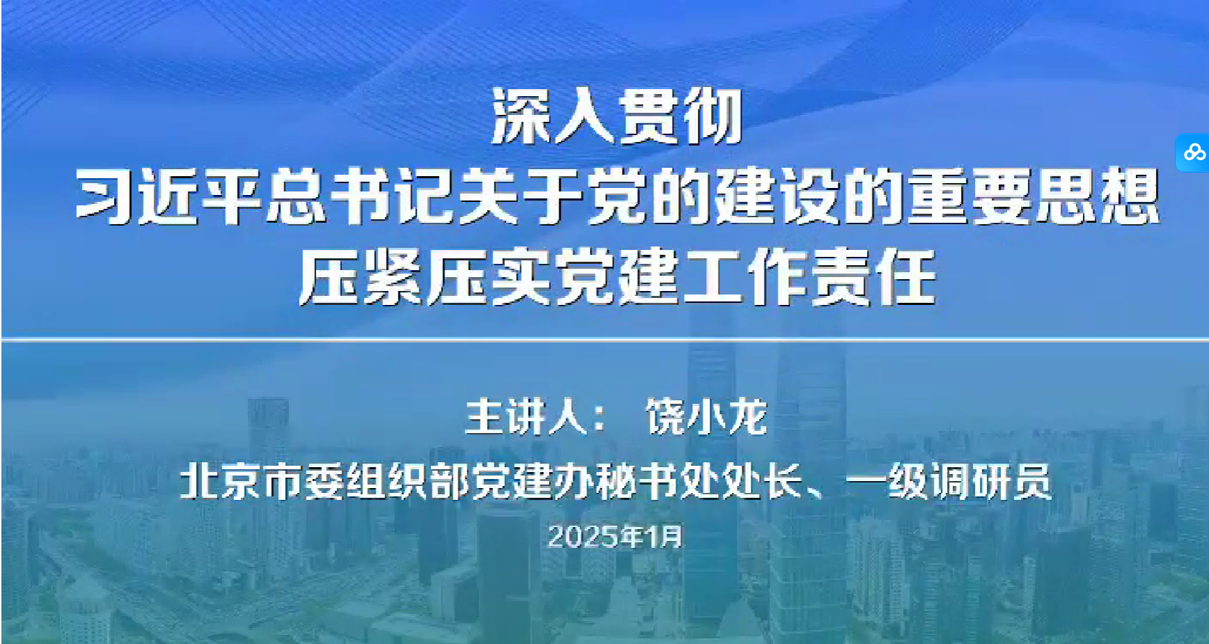 微信图片_20251020091441_558_54.png