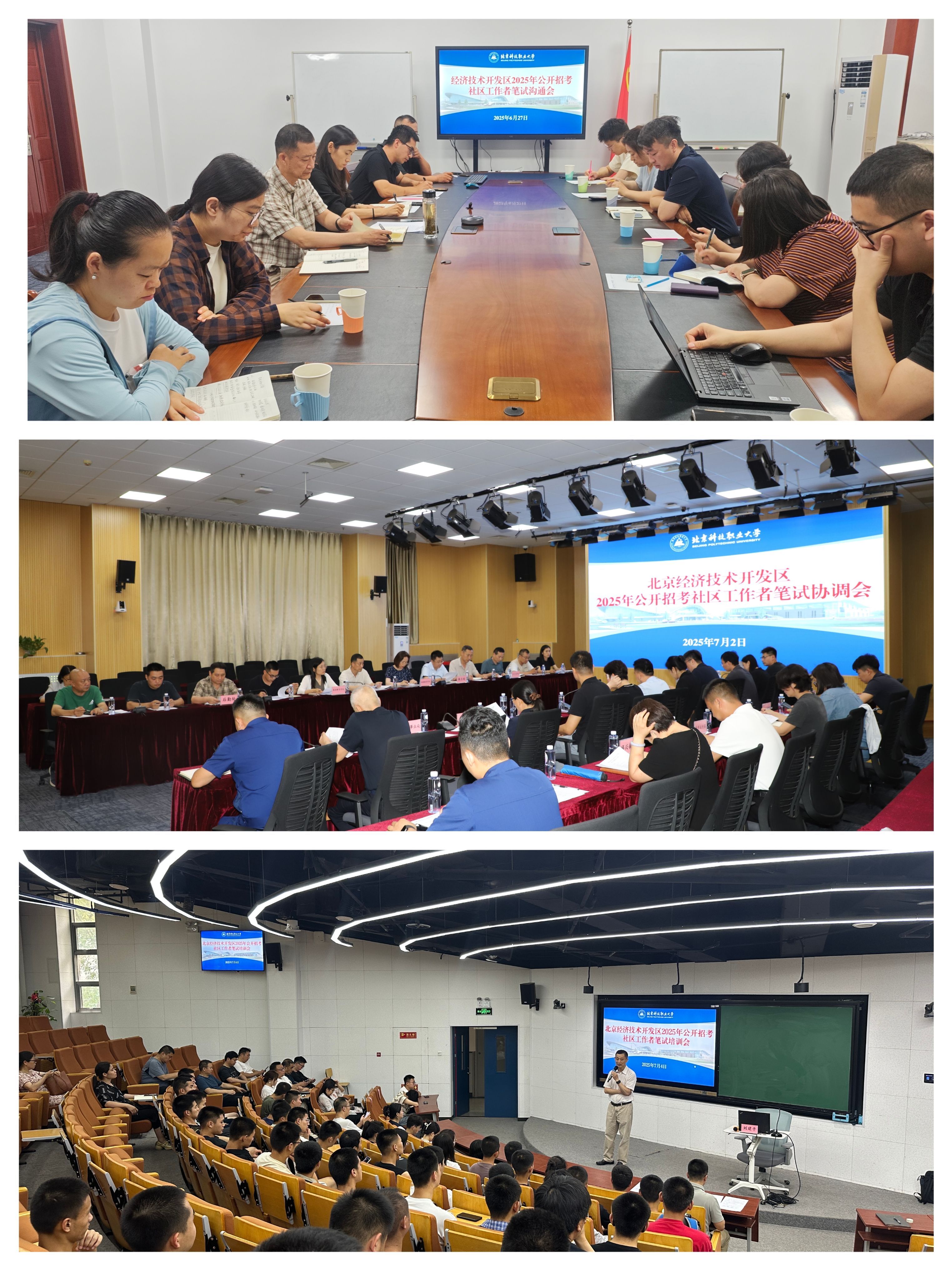 微信图片_20250706152121.jpg