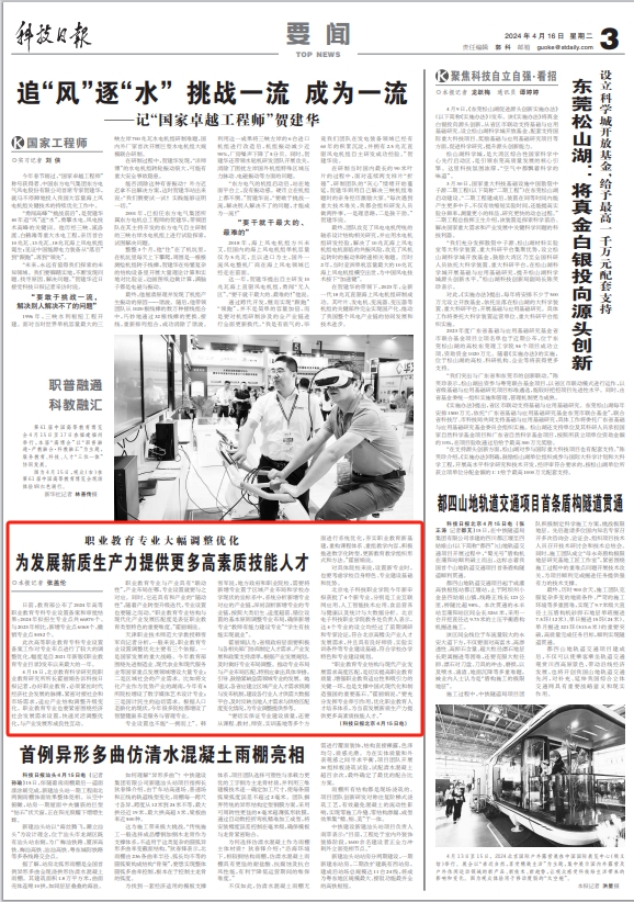 微信截图_20240422135520.png