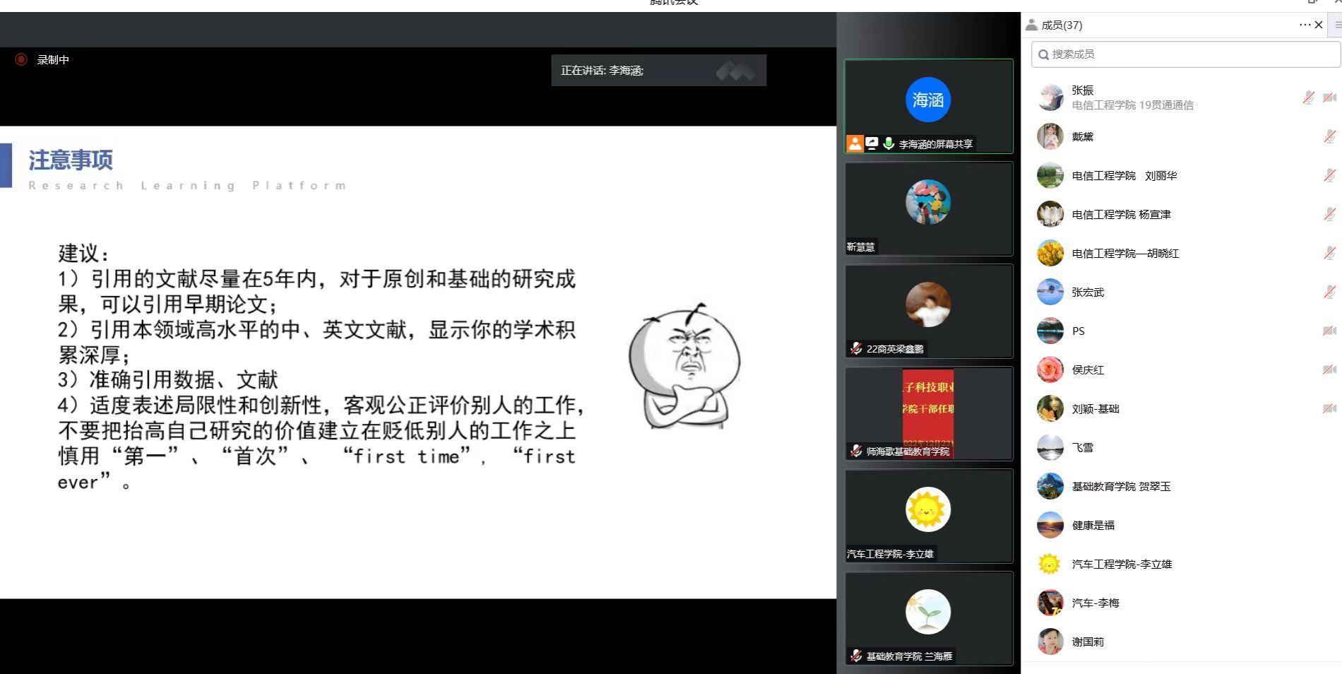 微信图片_20230418084632.jpg
