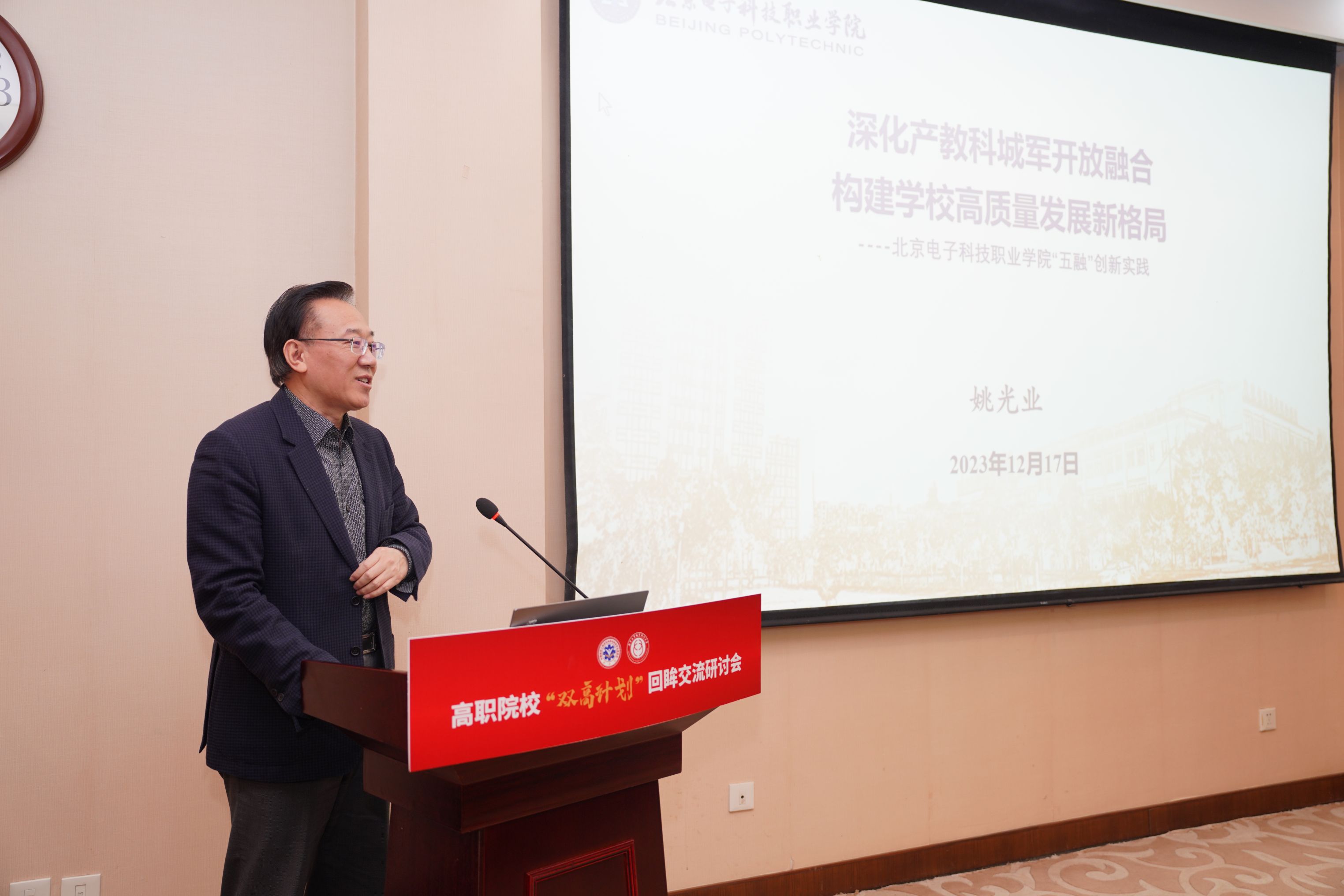 微信图片_20231219123119.jpg