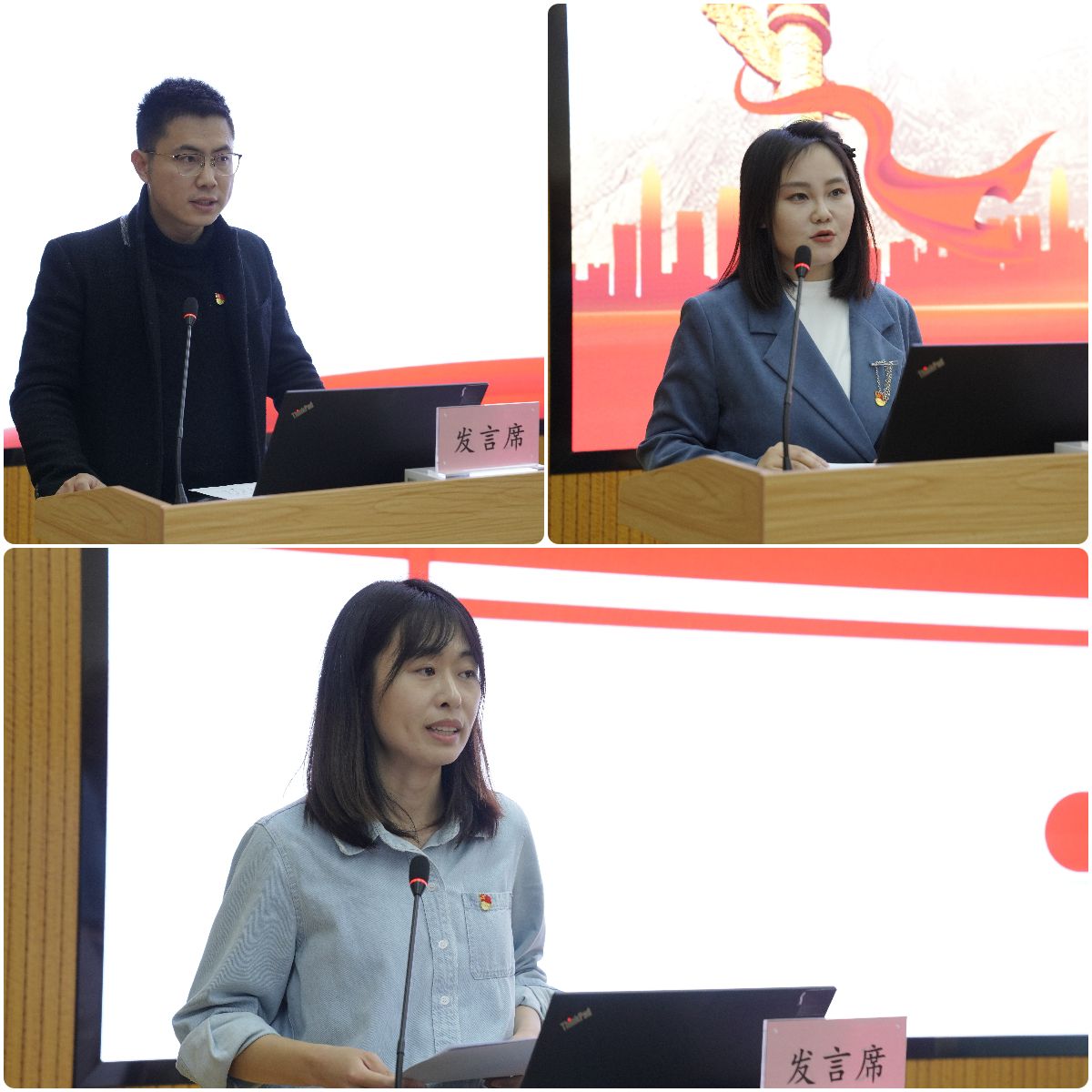 20230329-支部书记赋能进阶站暨头雁行动培训班结业仪式-交流发言2.jpg