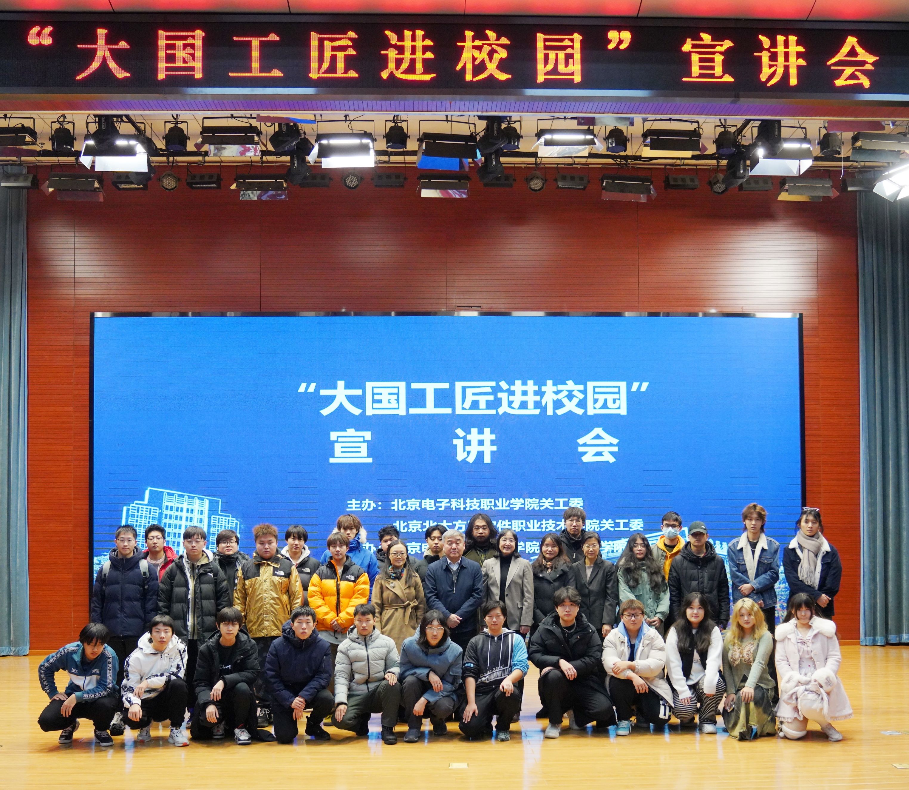 宣讲会3.jpg