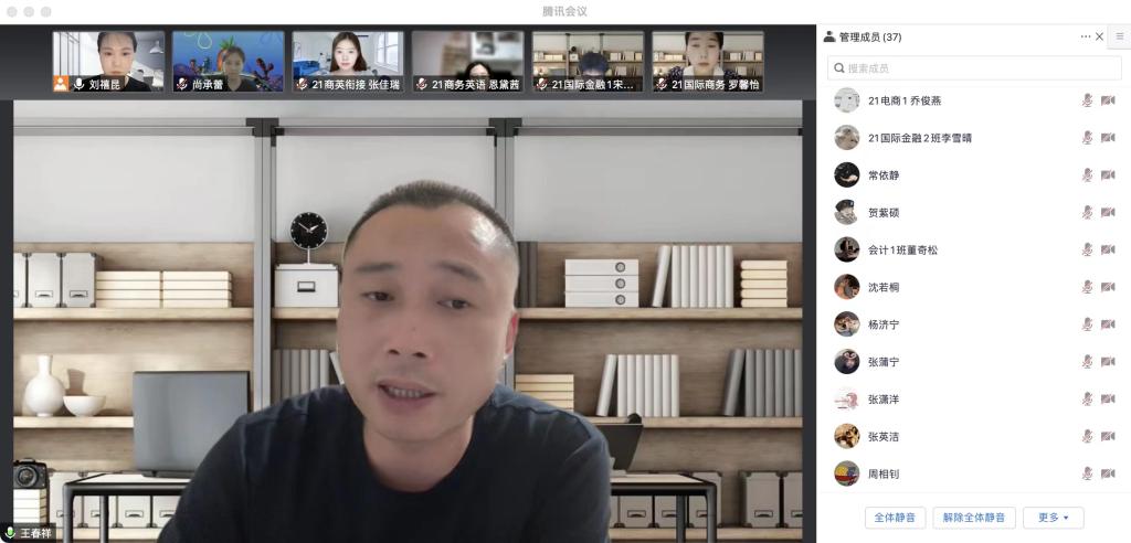 20220610-经管推进三全育人学生座谈会3.jpg 20220610-经管推进三全育人学生座谈会3.jpg