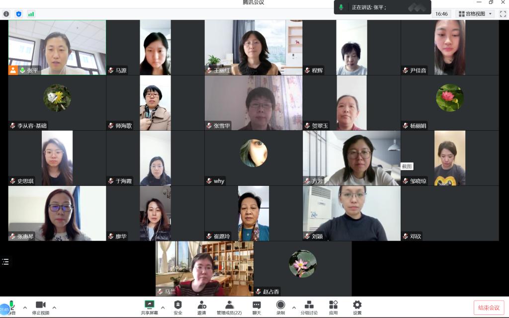 20221119-外语教学部党支部学习二十大精神专题党课4.png