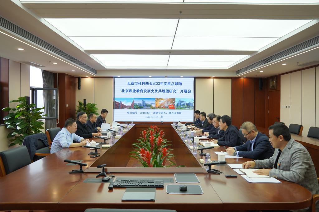 20230306-开题会.JPG 20230306-开题会.JPG
