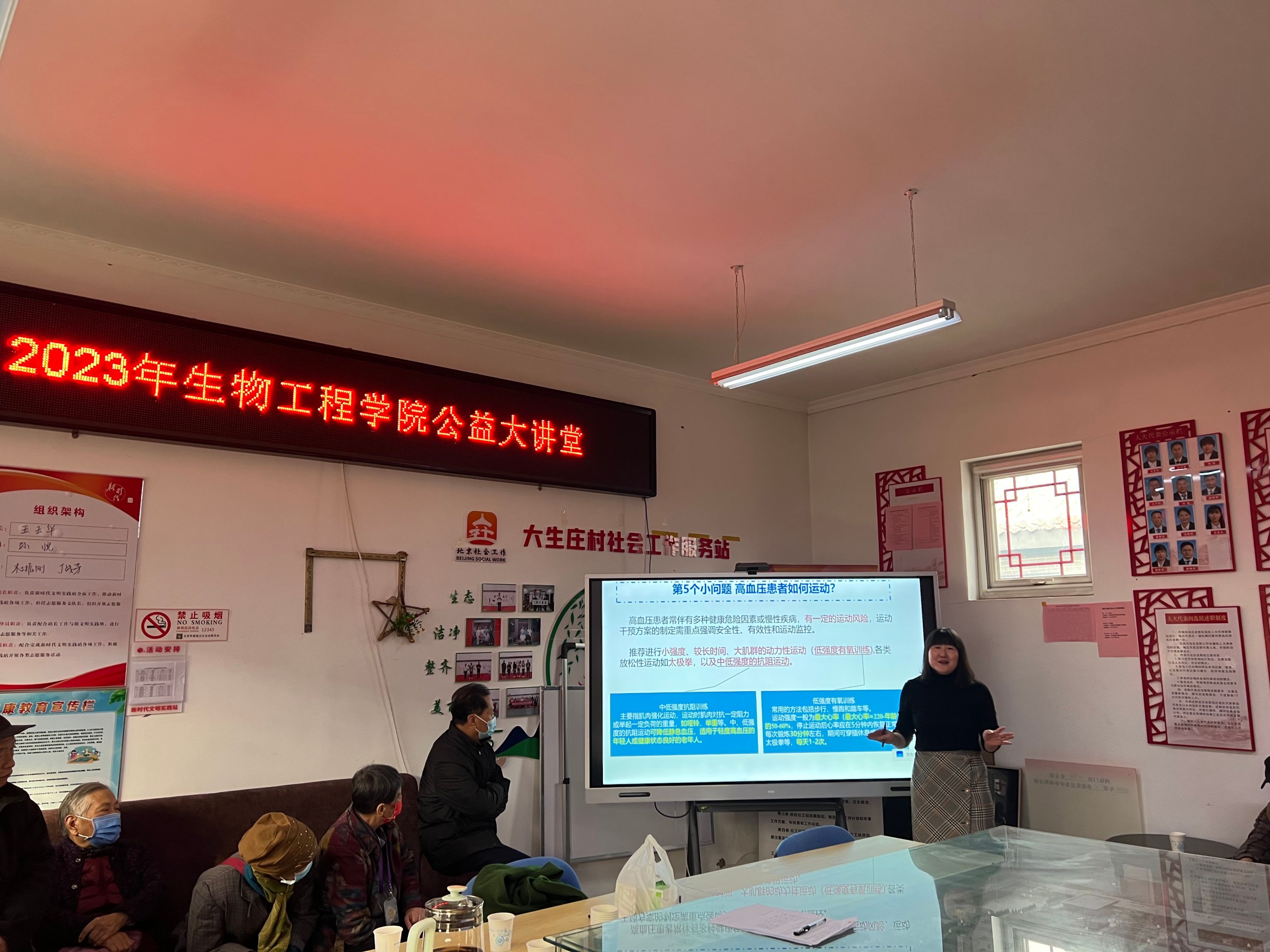 大生庄农民培训照片1.jpg