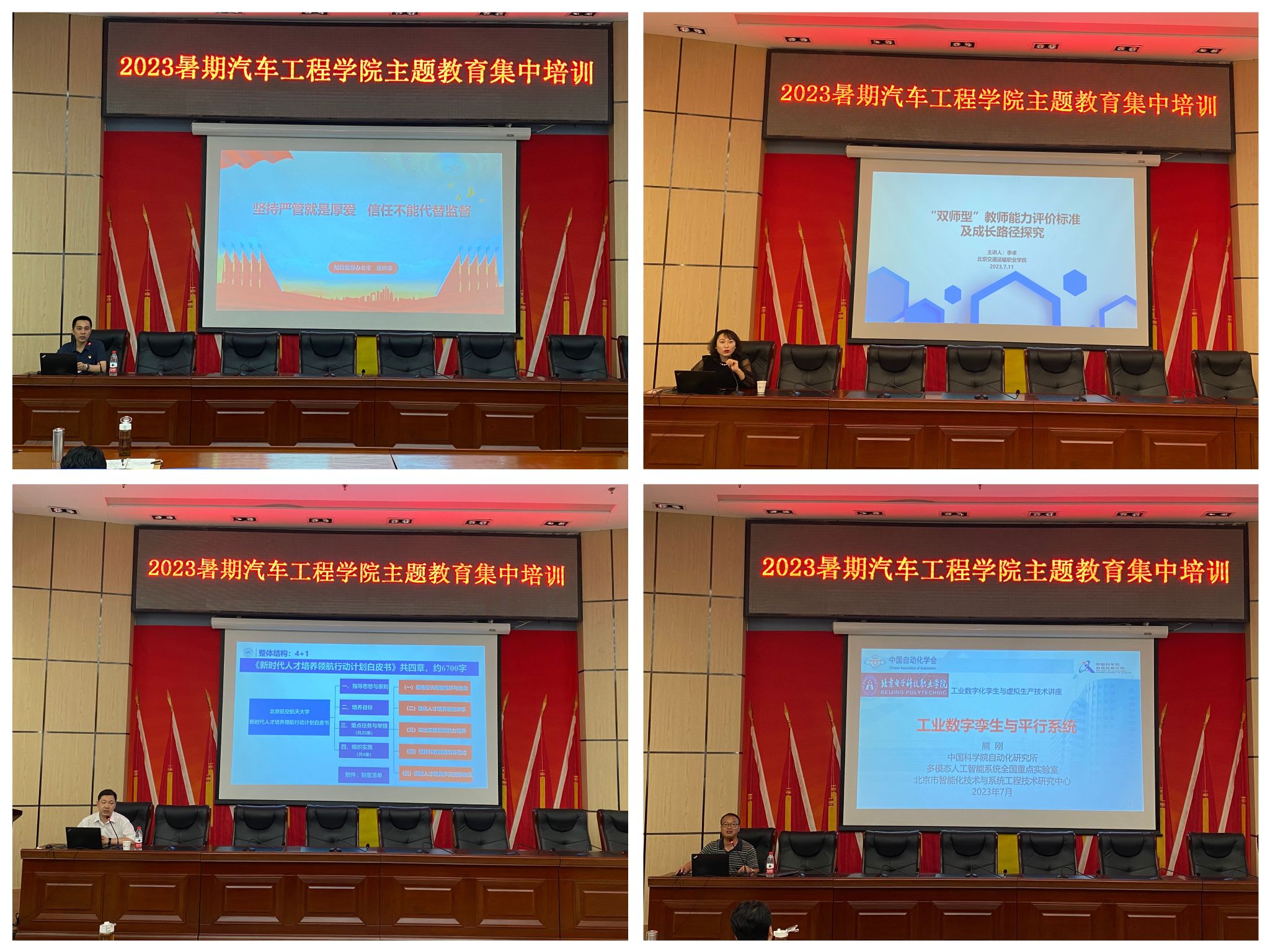 微信图片_20230712200540.jpg 微信图片_20230712200540.jpg