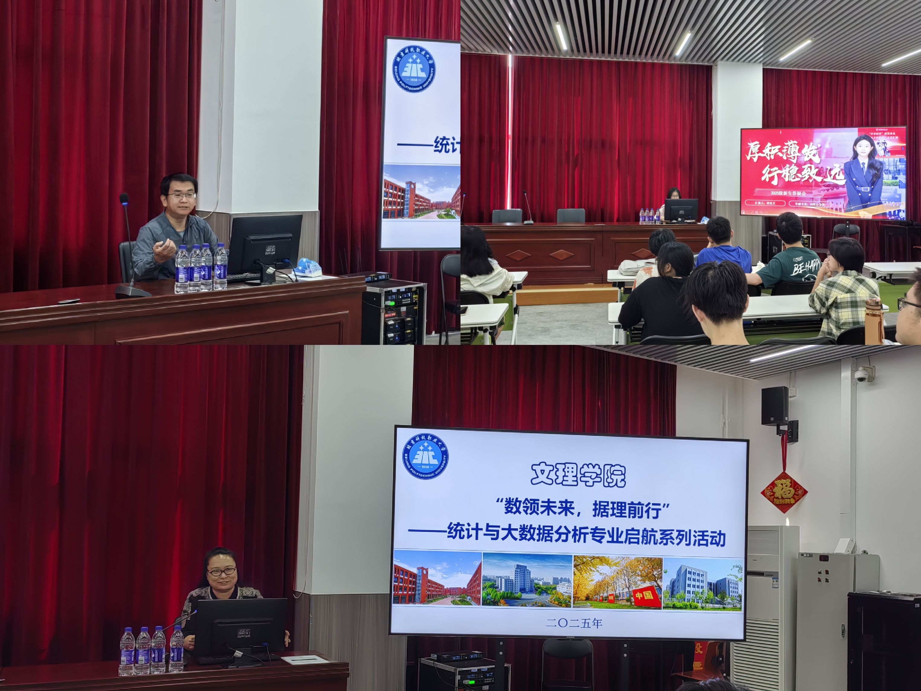 专业宣讲会(改).jpg