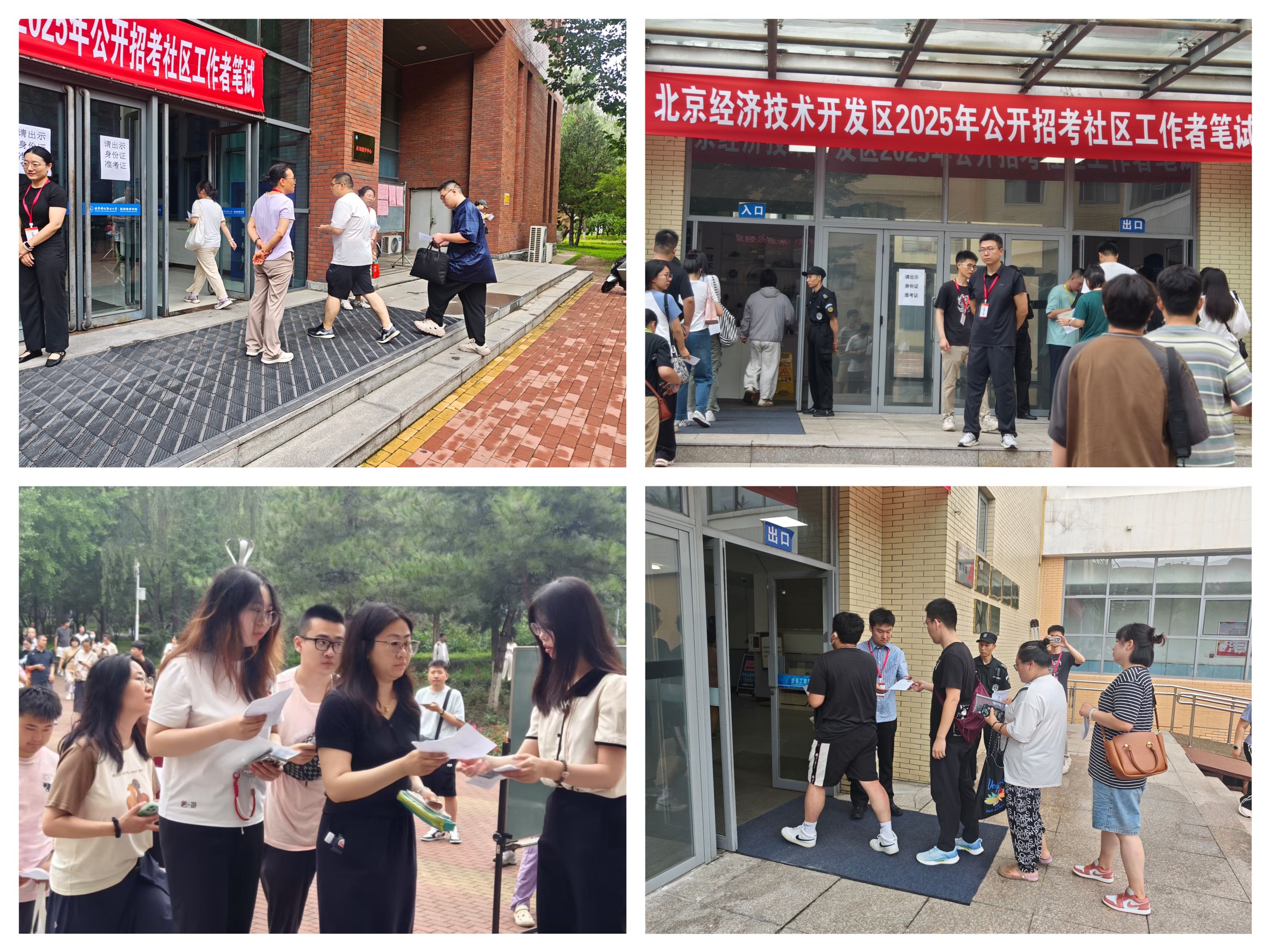 微信图片_20250705165549.jpg