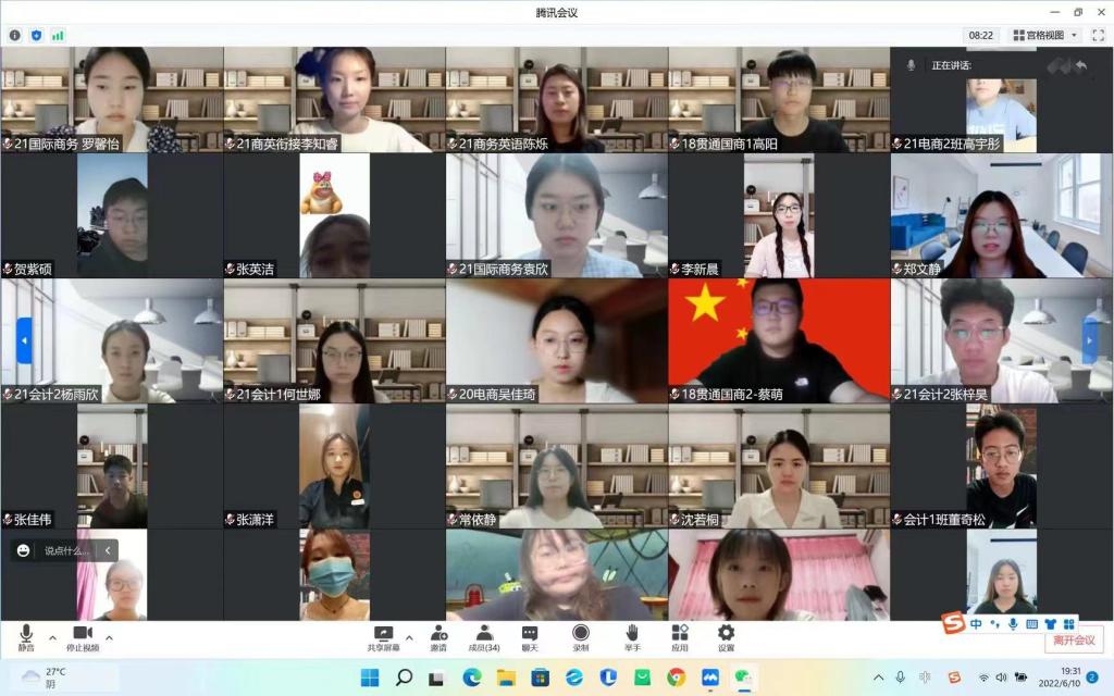 20220610-经管推进三全育人学生座谈会2.jpg 20220610-经管推进三全育人学生座谈会2.jpg
