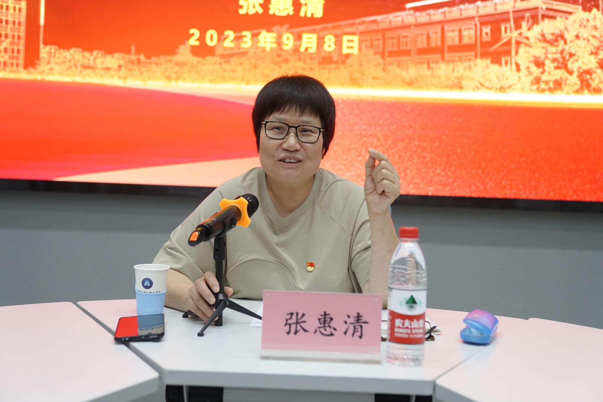 20230908青年干部培训1.JPG 20230908青年干部培训1.JPG