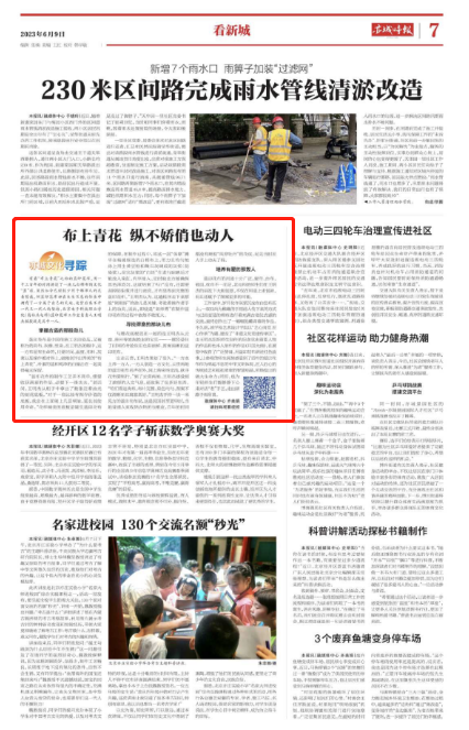 微信图片_20230609145006.png