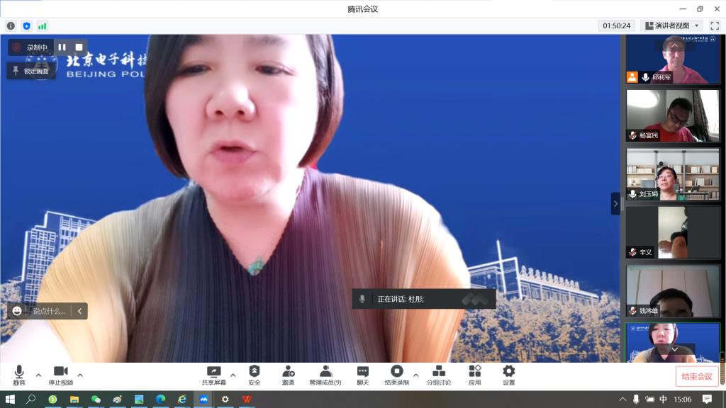 20220611-会议照片4.png
