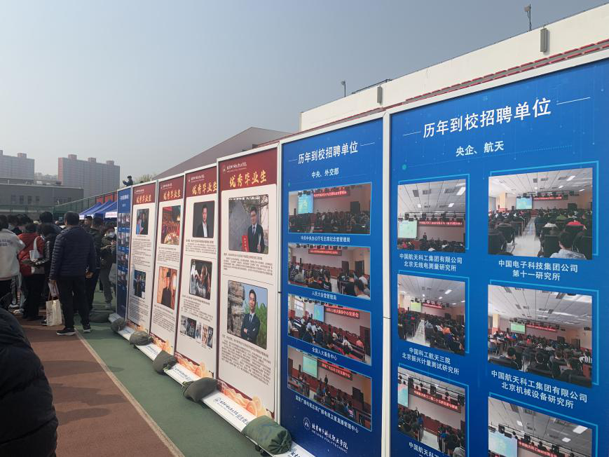 20230320-【千龙网】2023年北京高职院校自主招生现场咨询会举行2.png