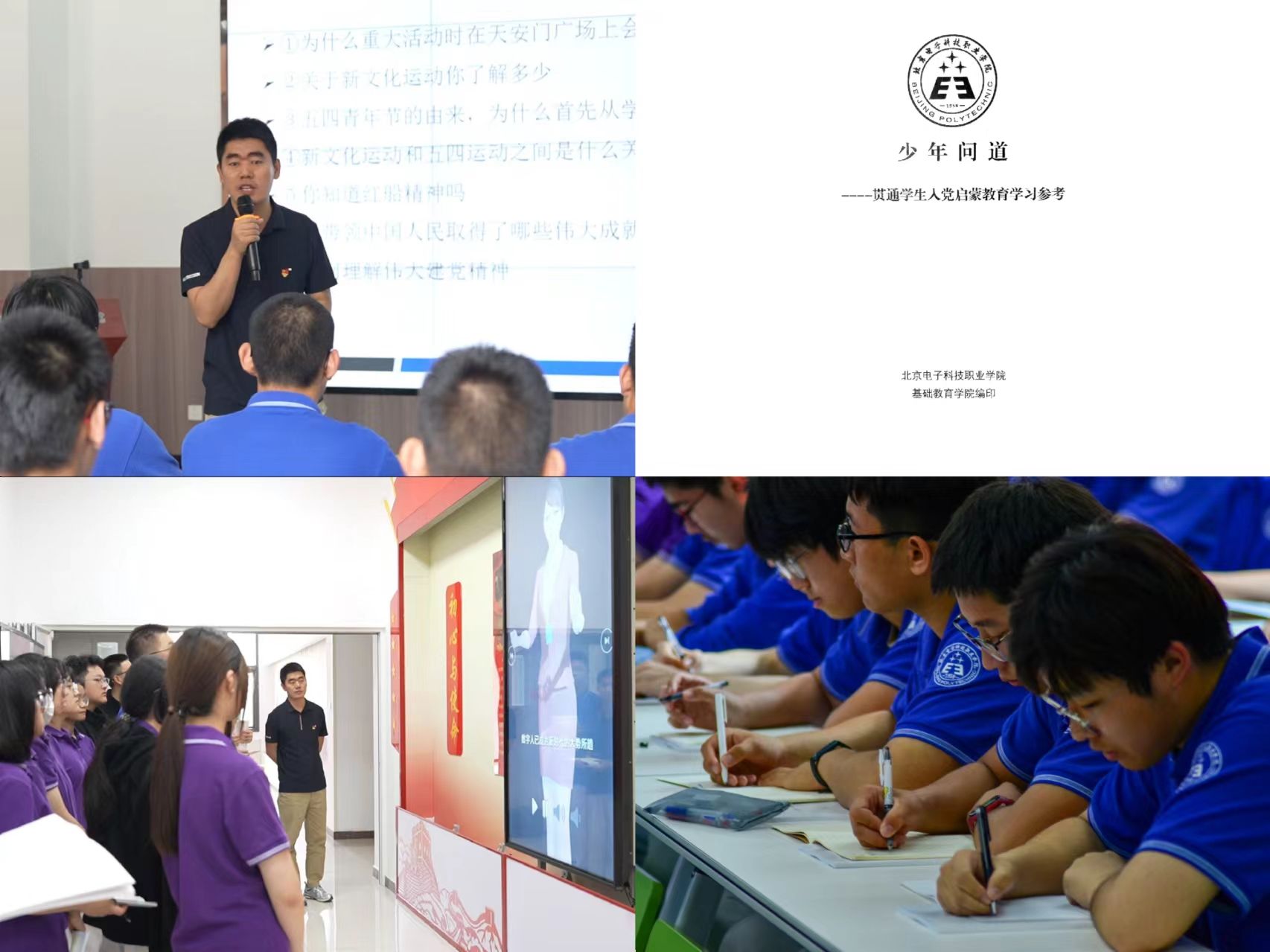 微信图片_20240514105706.jpg