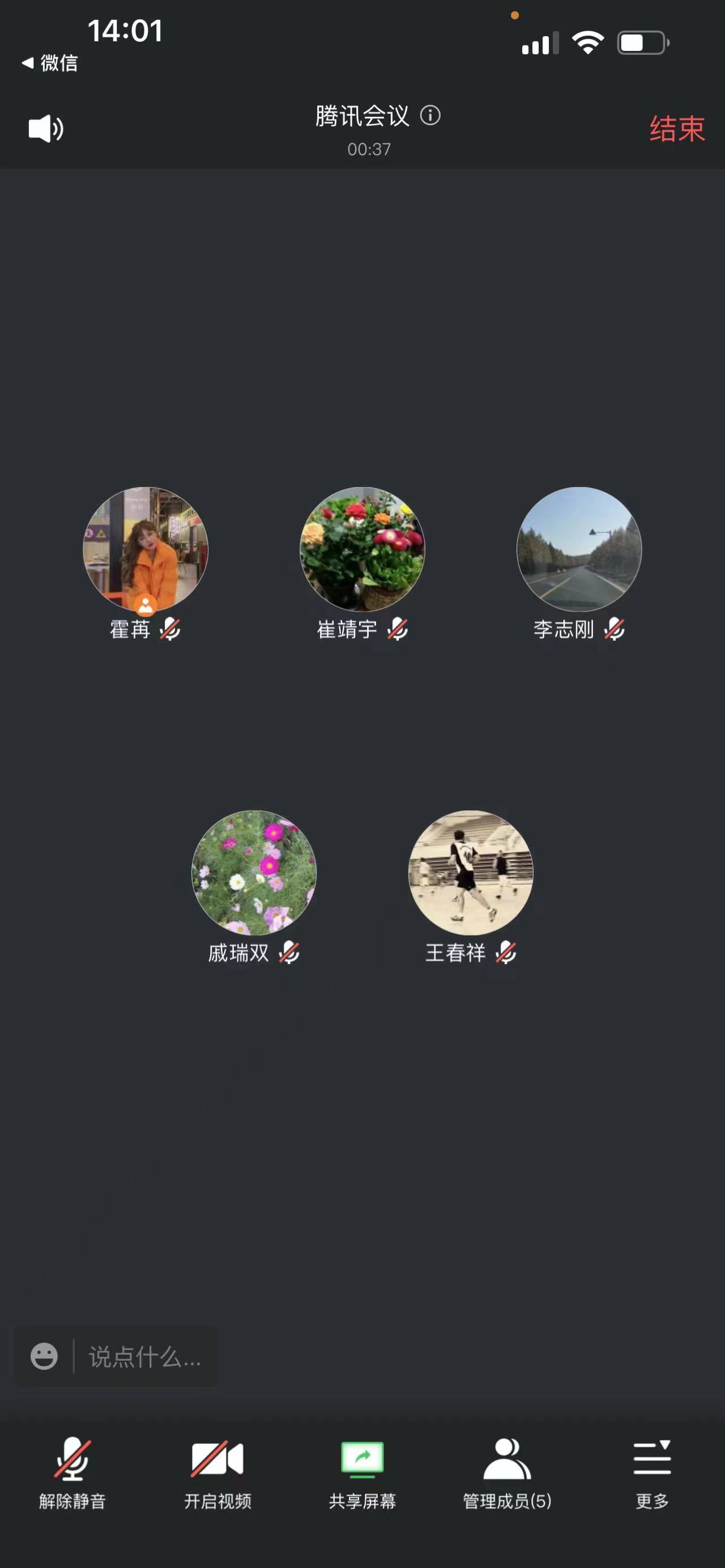 20220513-经济管理学院理论中心组开展党风廉政建设专题学习2.jpg 20220513-经济管理学院理论中心组开展党风廉政建设专题学习2.jpg