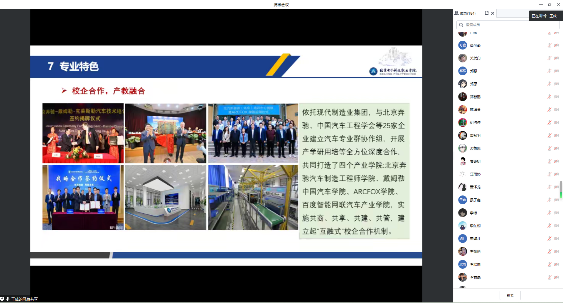 微信图片_20230602151312.png 微信图片_20230602151312.png