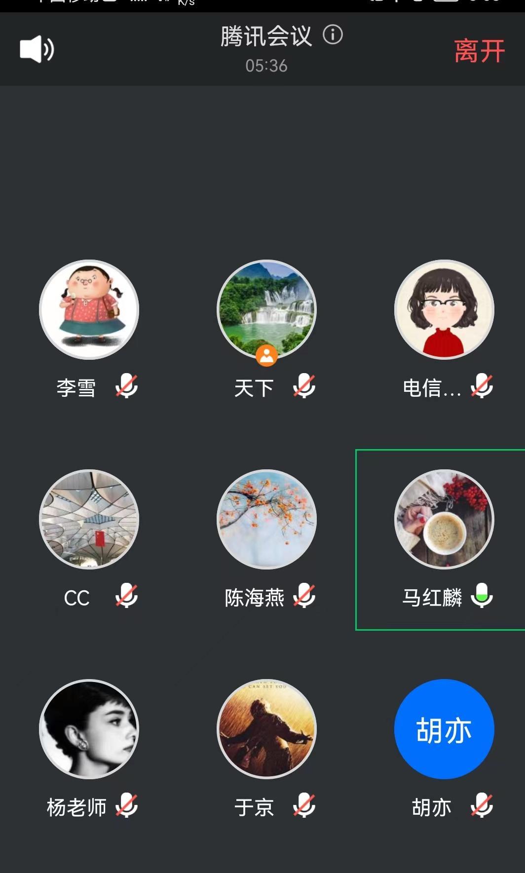 20220508-电信工程学院召开党风廉政建设专题工作会1.jpg