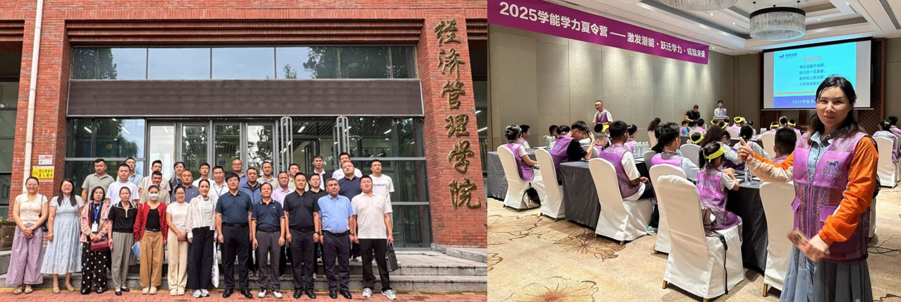微信图片_2025-08-22_180222_401.jpg
