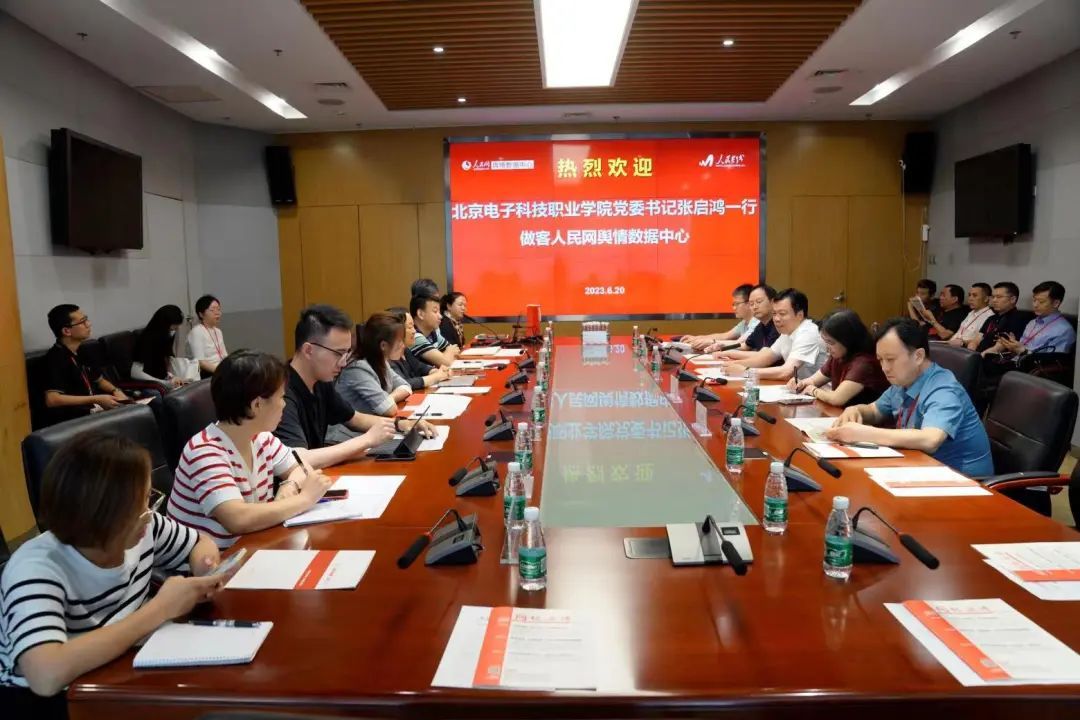 微信图片_20230621083253.jpg