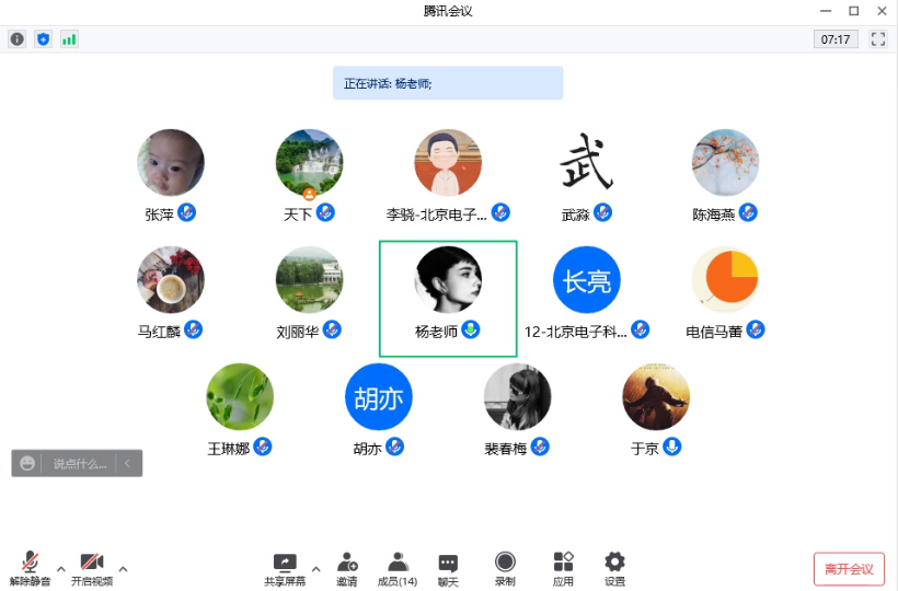20220331-电信工程学院召开科研工作总结部署会.png