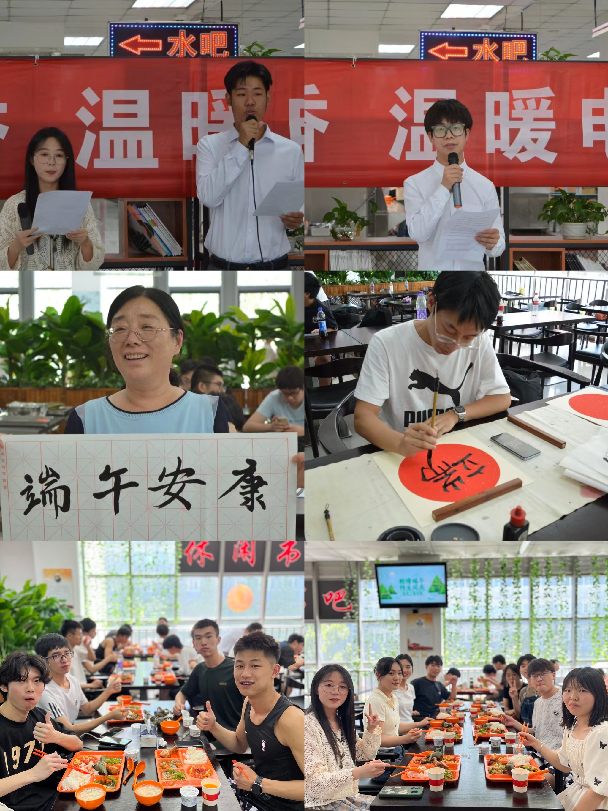 20230621-2.端午节现场流程.jpg