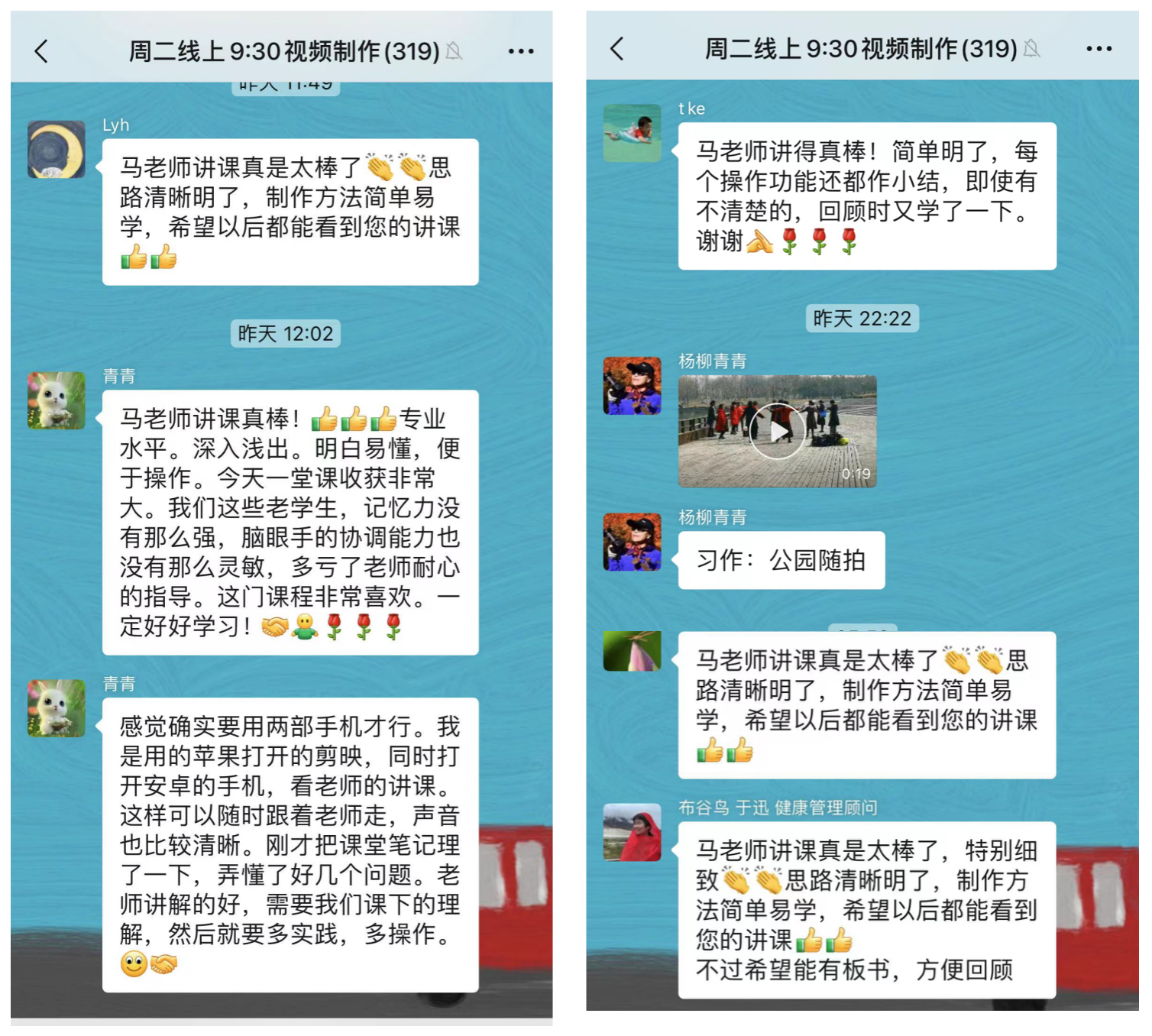 20230324-电信工程学院计算机技术党支部走进亦庄老年大学开展视频剪辑系列课程3.png 20230324-电信工程学院计算机技术党支部走进亦庄老年大学开展视频剪辑系列课程3.png