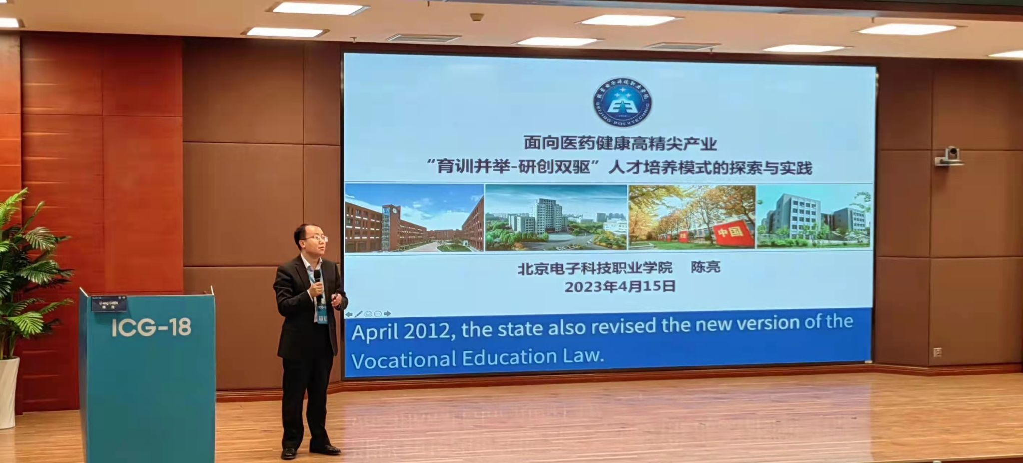 微信图片_20230417113259.jpg 微信图片_20230417113259.jpg