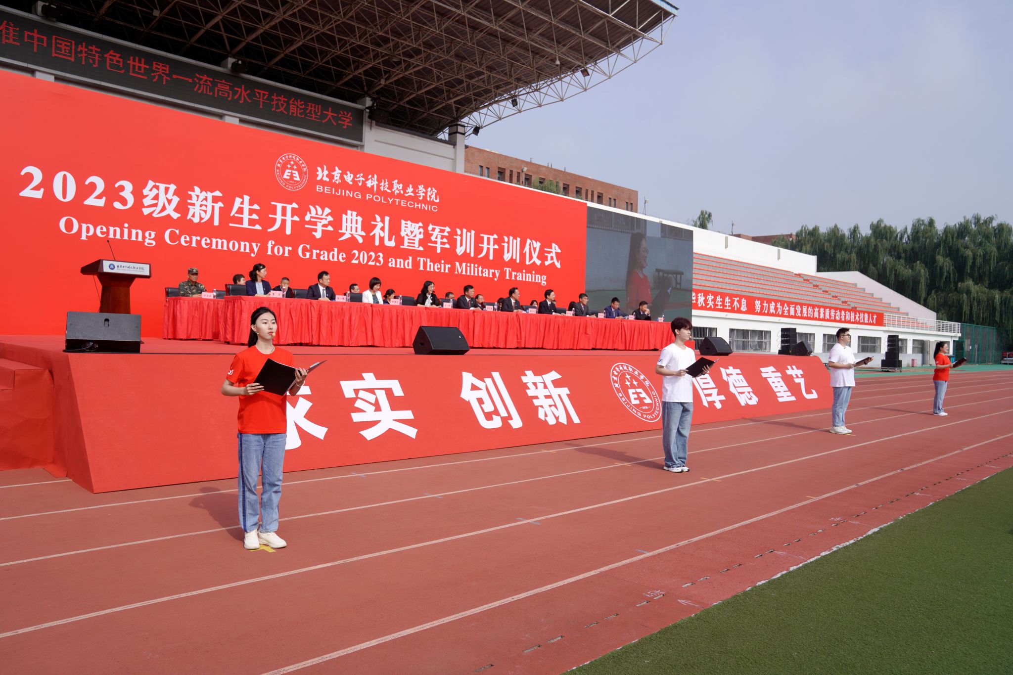 14强国有我 诗朗诵.JPG 14强国有我 诗朗诵.JPG