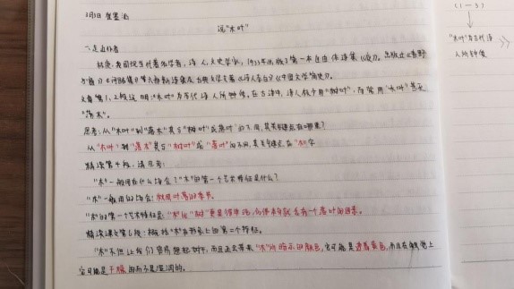 20220418-居家学习,线上也精彩3.jpg 20220418-居家学习,线上也精彩3.jpg