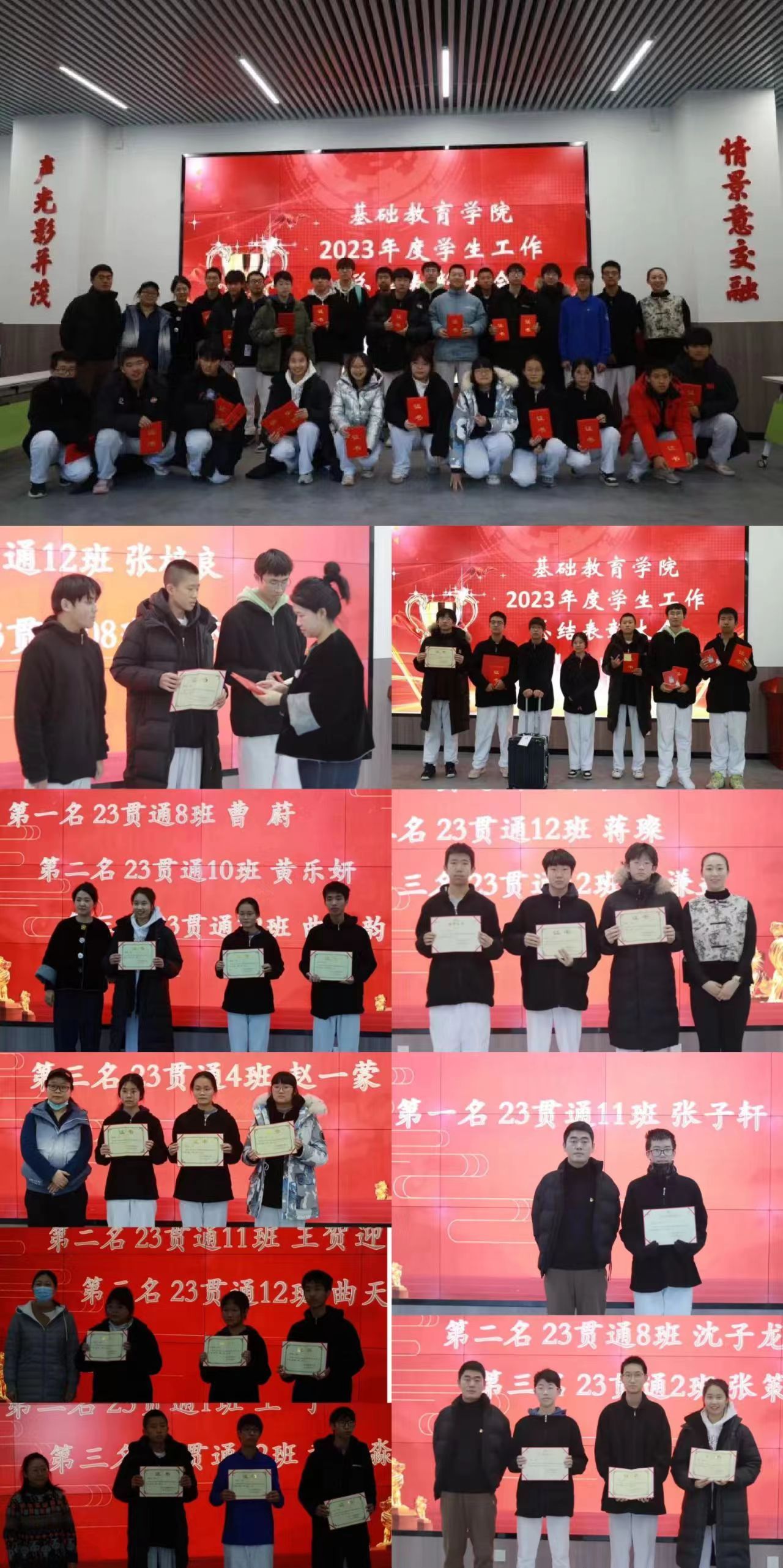 微信图片_20231222115550.jpg 微信图片_20231222115550.jpg