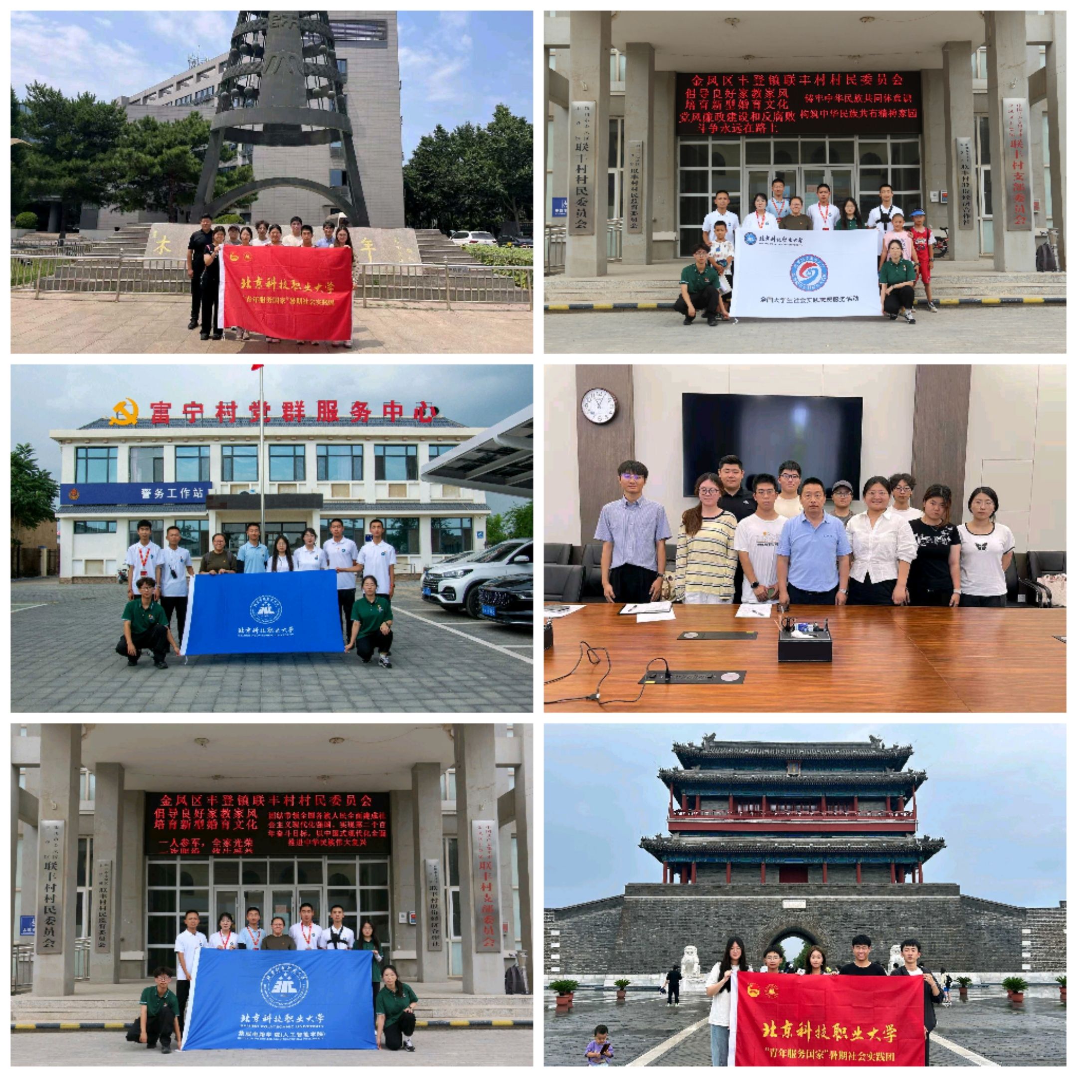 图12:暑期社会实践.jpg