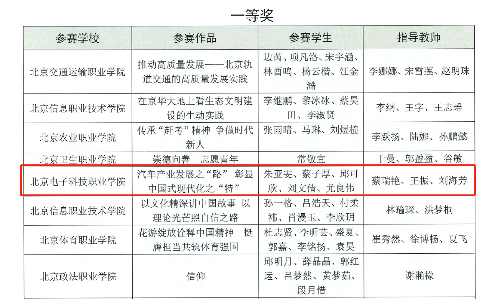 微信图片_20250110181745.png