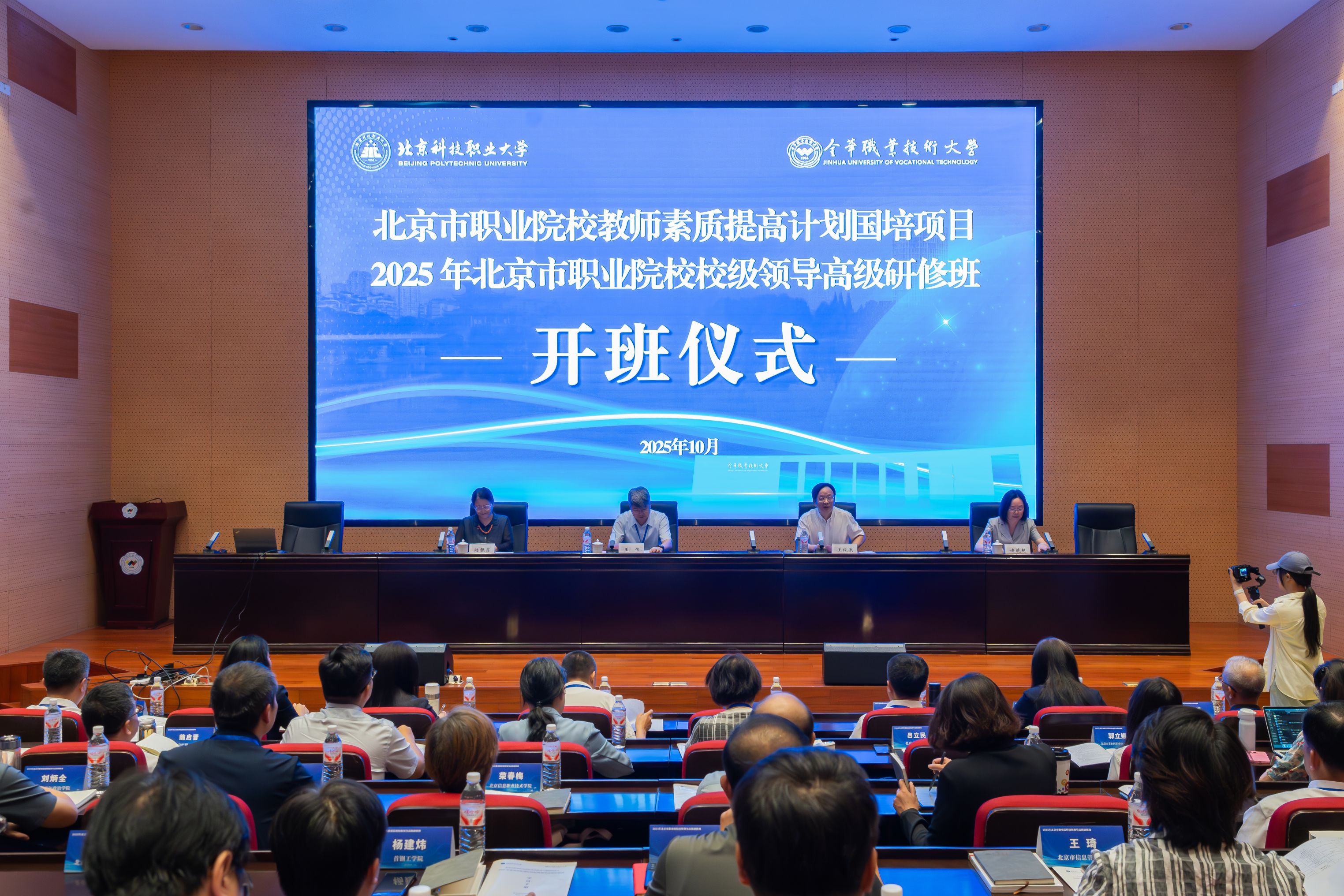 微信图片_20251014105742_168_30.jpg