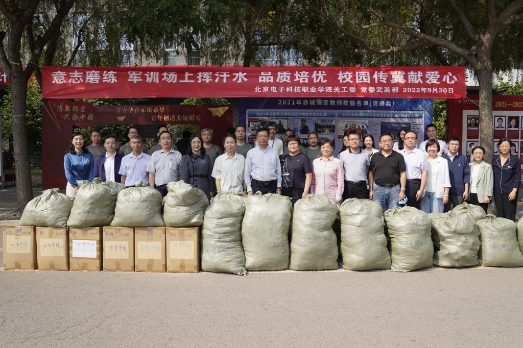 20221003-学校2022级军训学生捐献军训服装活动纪实.jpg