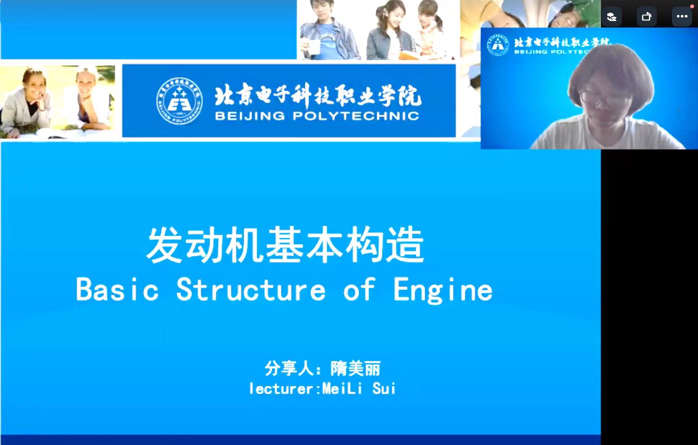 20220528-汽车工程学院举办越南汽修员工专业技能线上培训6.jpg