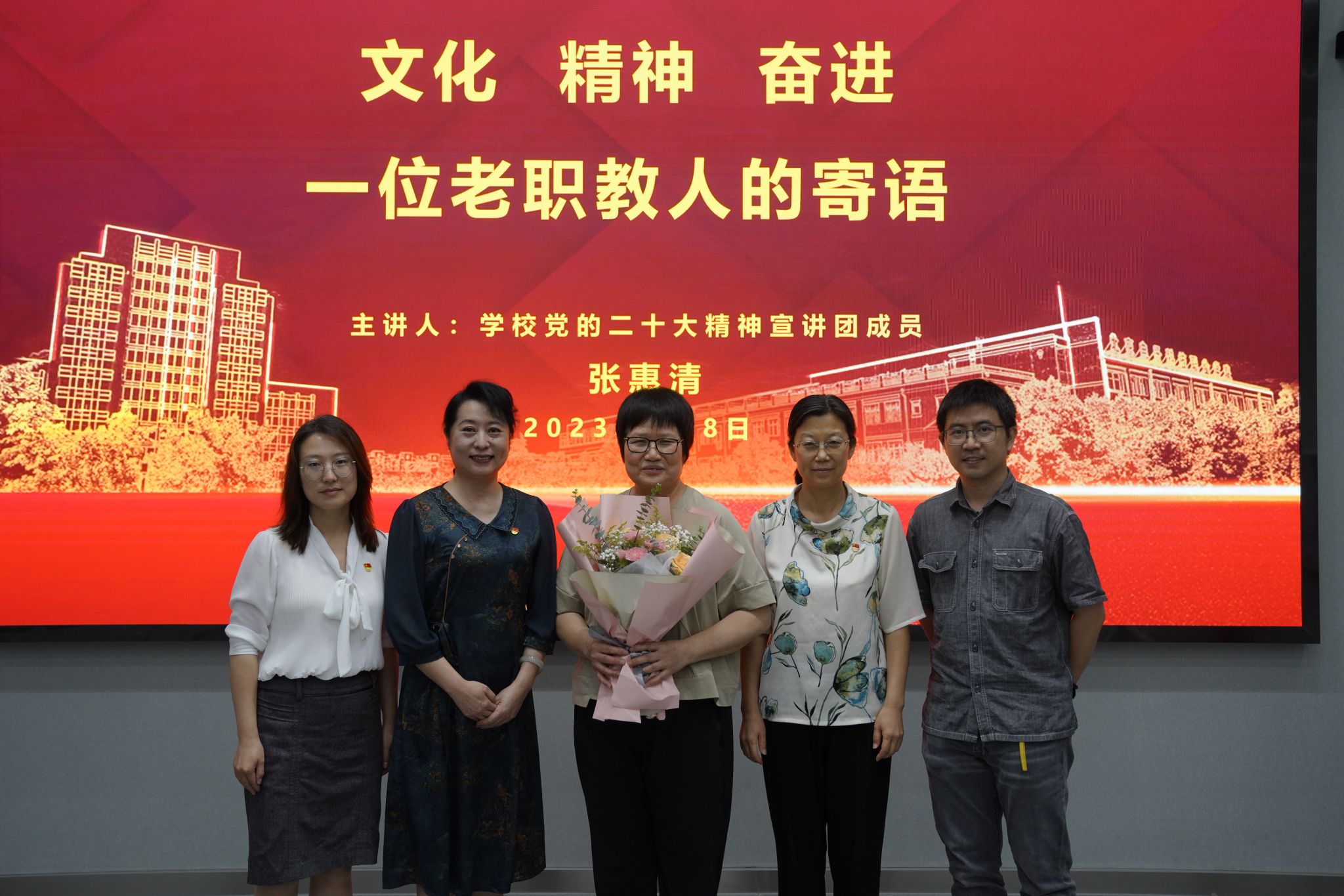 20230908青年干部培训4.JPG 20230908青年干部培训4.JPG