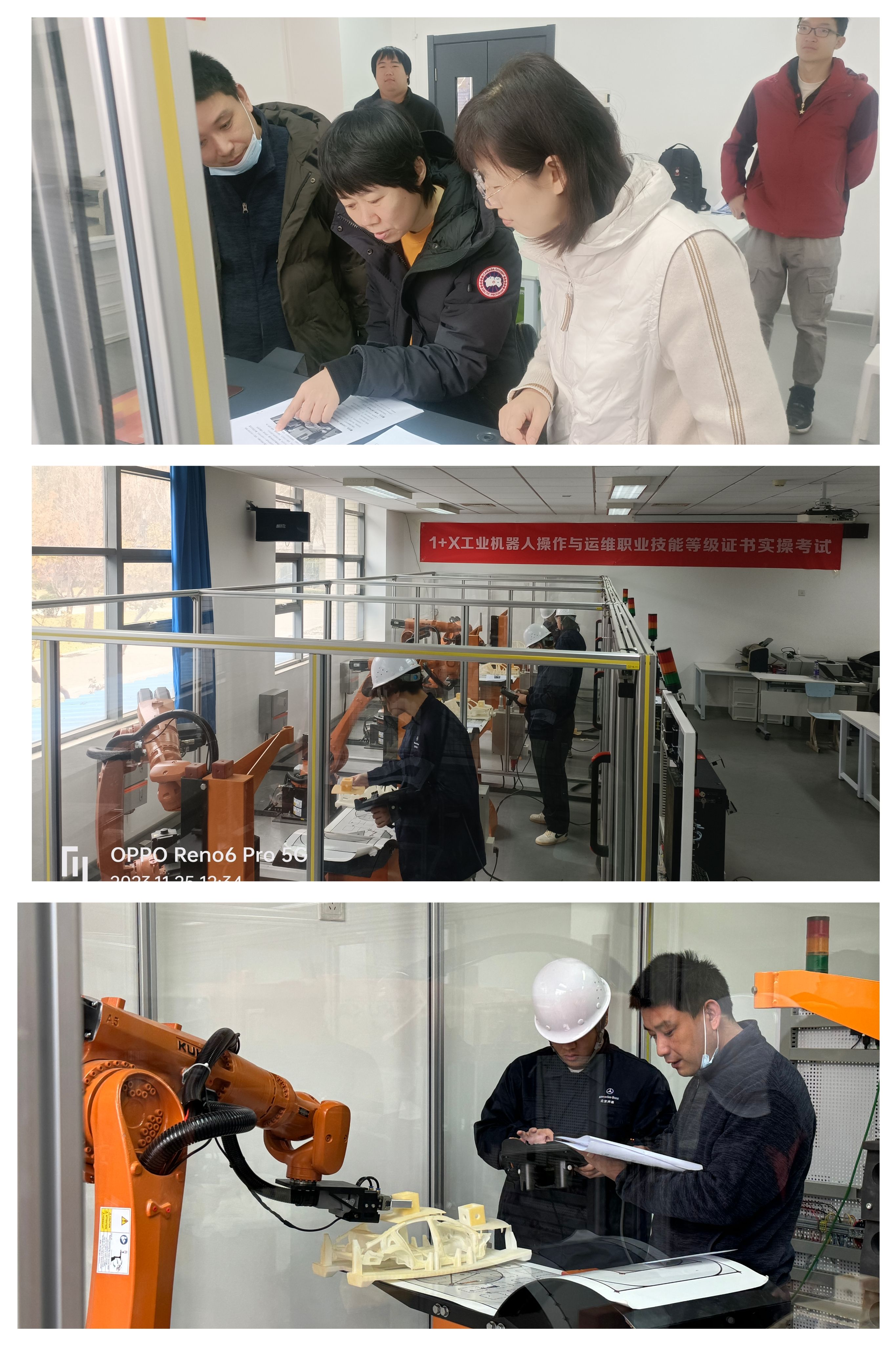 微信图片_20231129100748.jpg 微信图片_20231129100748.jpg