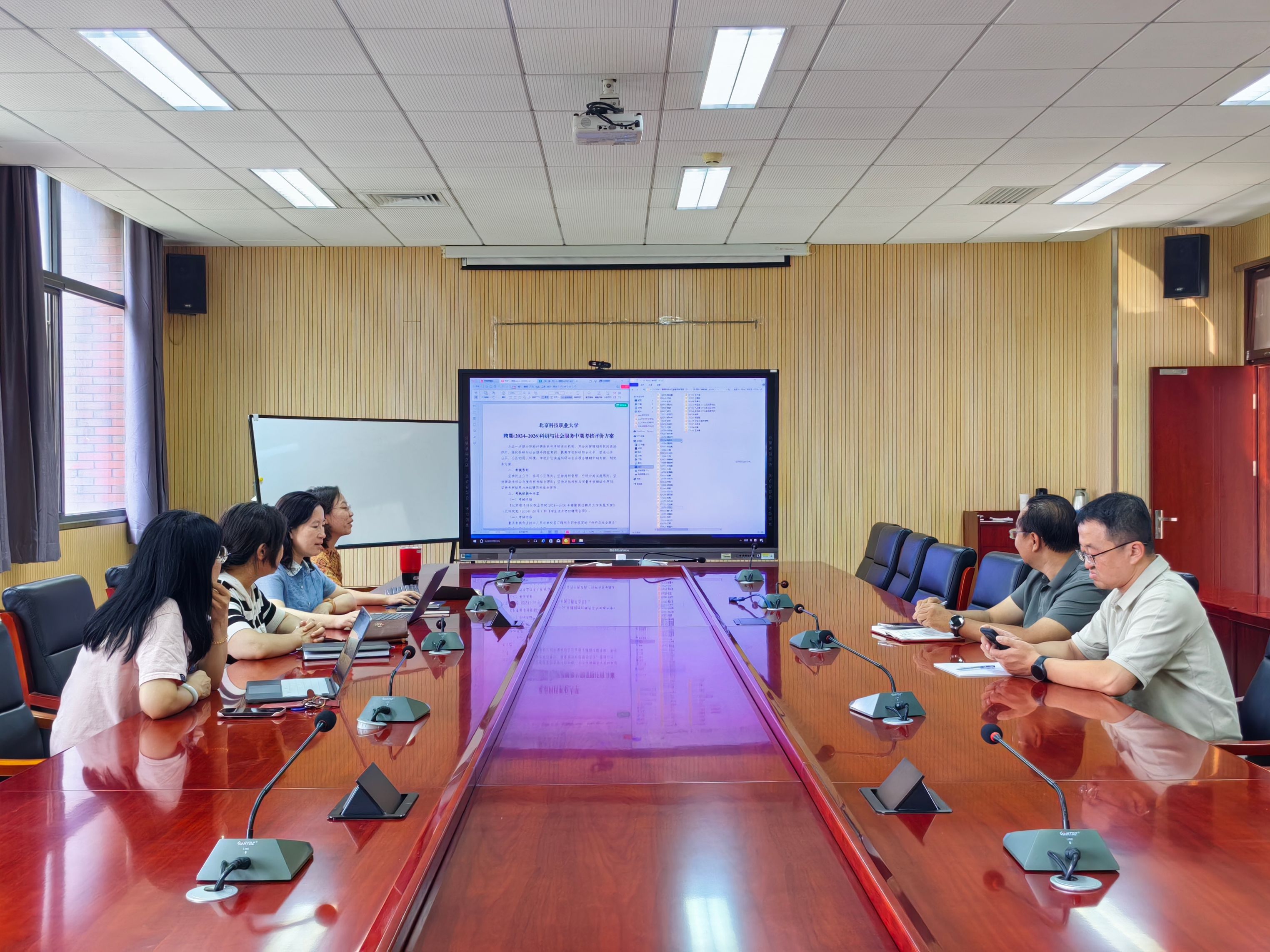 图10:科研工作审核会.jpg