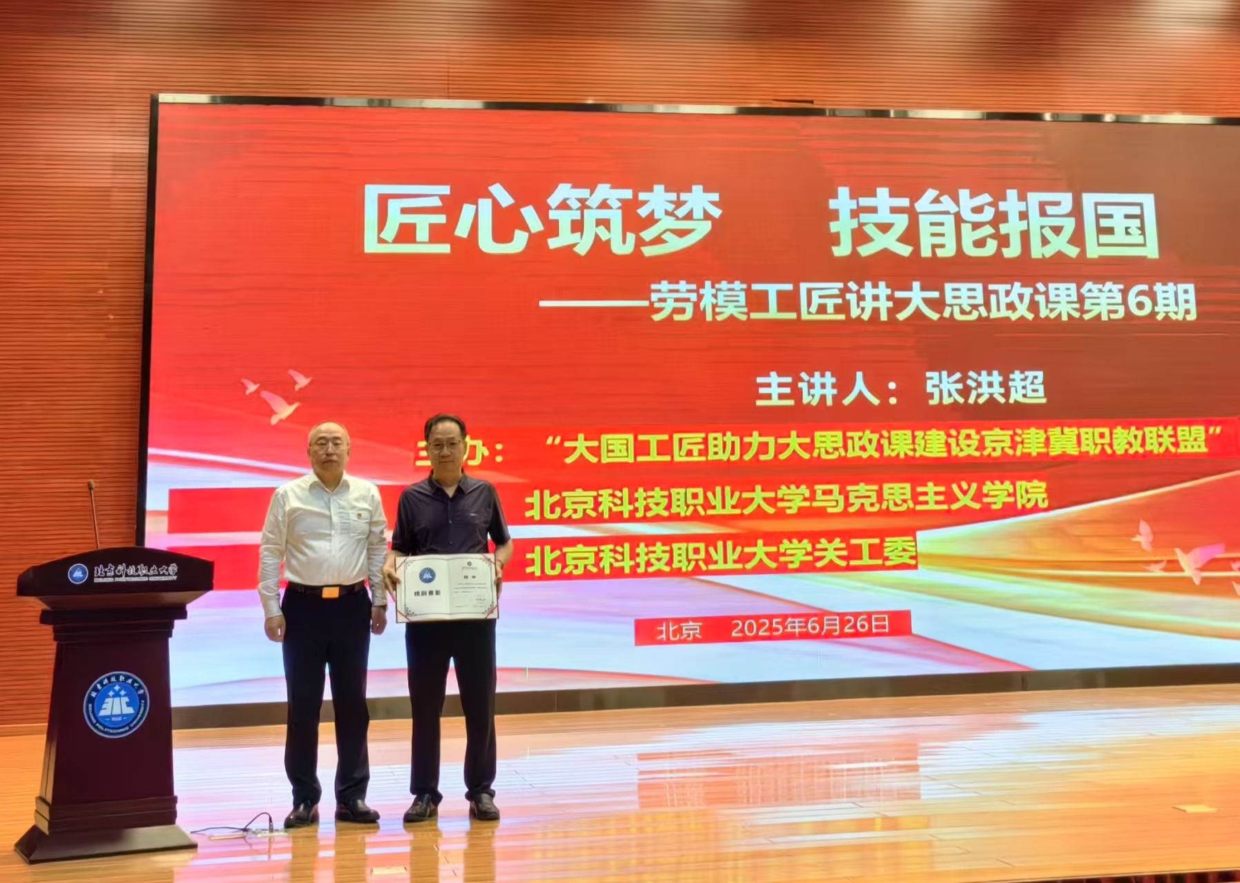 微信图片_20250627082619.jpg