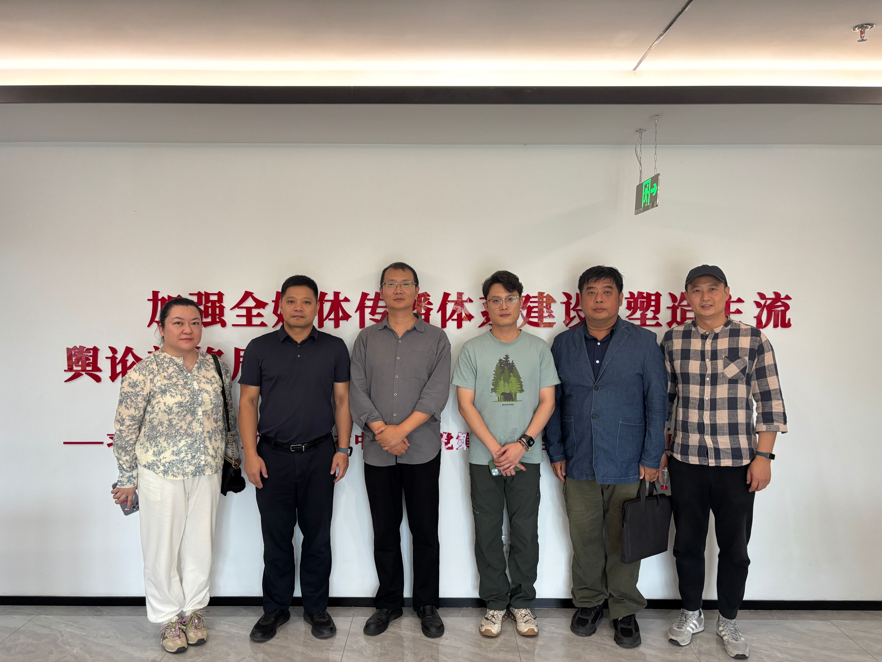 艺术设计学院影视动漫系教师赴北京经开区融媒体中心开展新媒体行业调研 合影.jpg