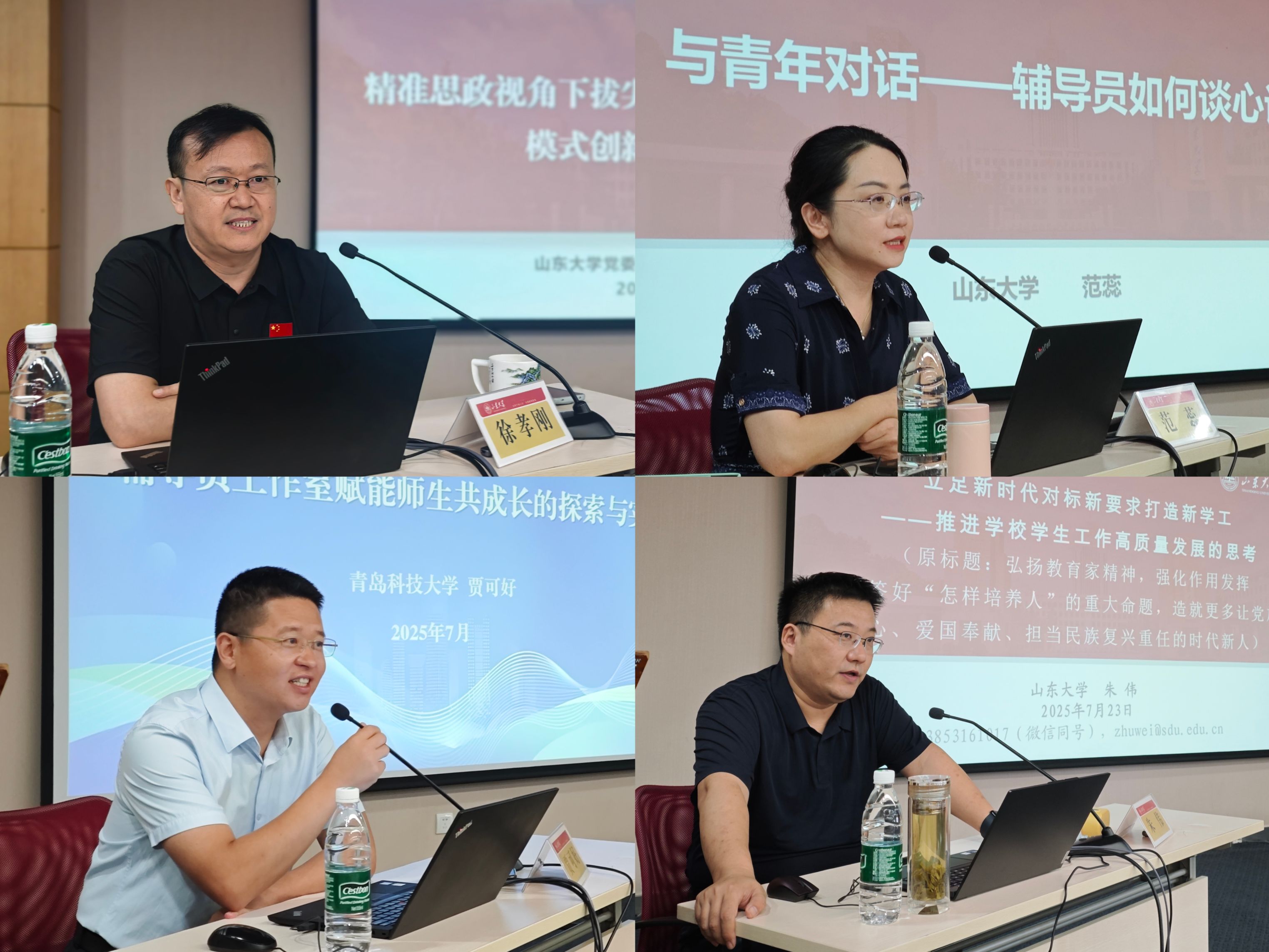 专题报告.jpg