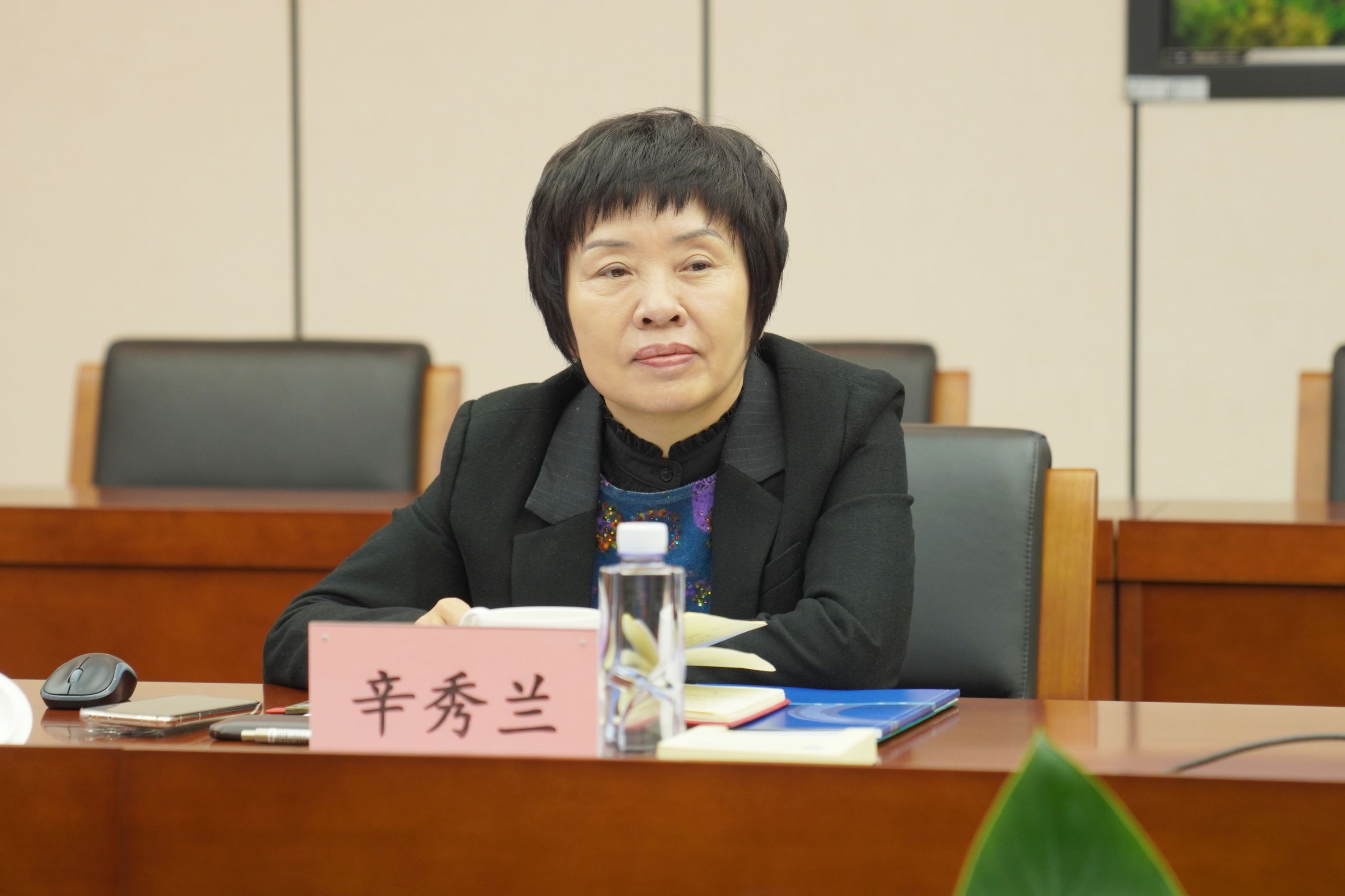 辛.jpg